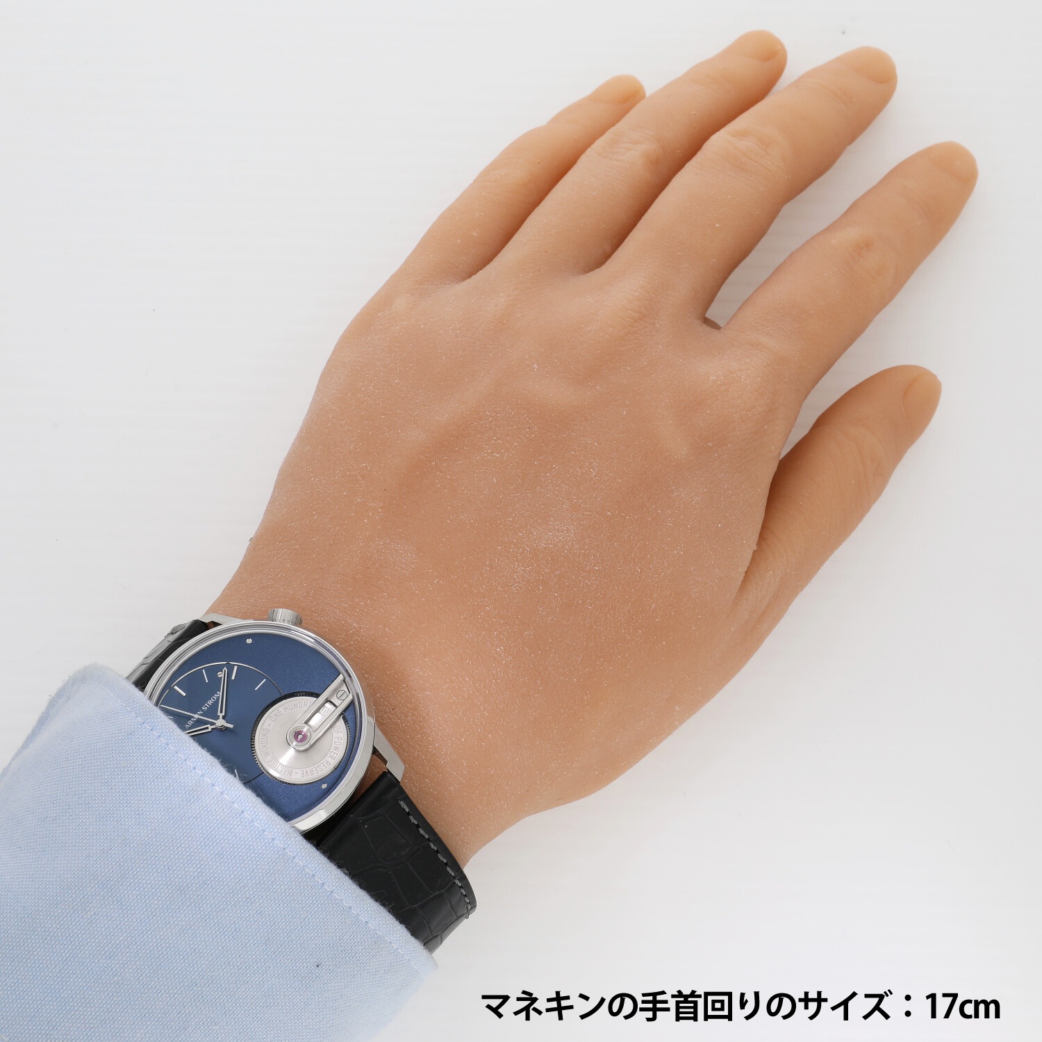 A6682 | [中古]アーミン・シュトローム トリビュート1 ブルー