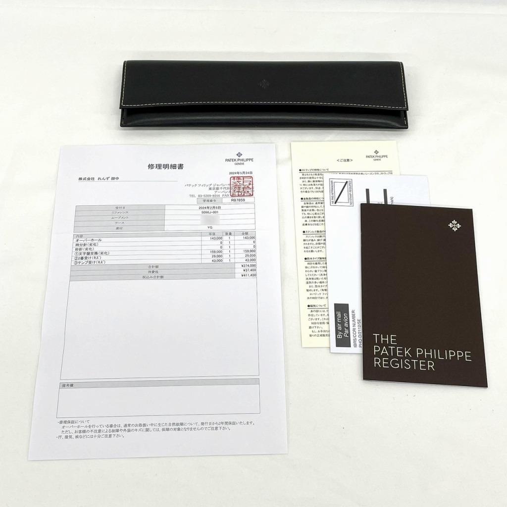 P8182 | [中古]パテックフィリップ カラトラバ 5096J-001 シルバー