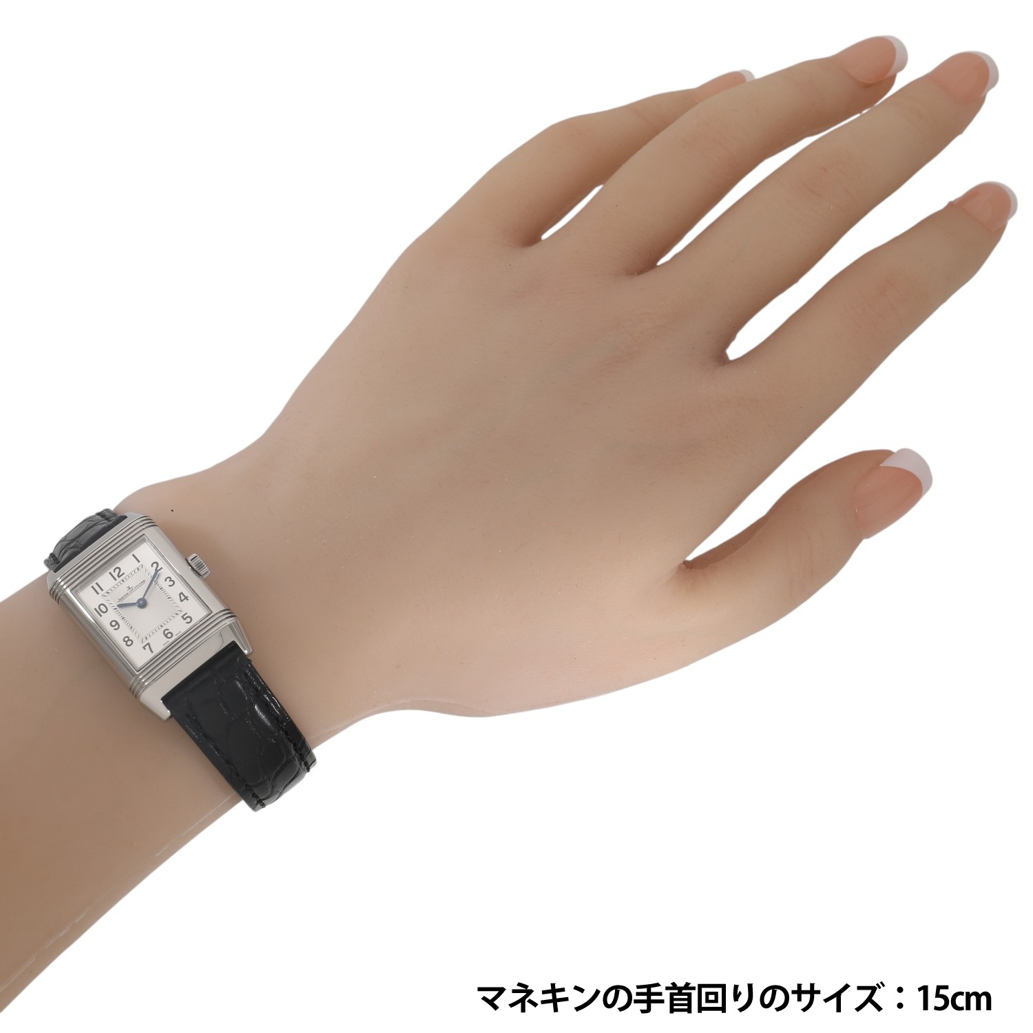 J10383 | [中古]ジャガールクルト レベルソ クラシック スモール 