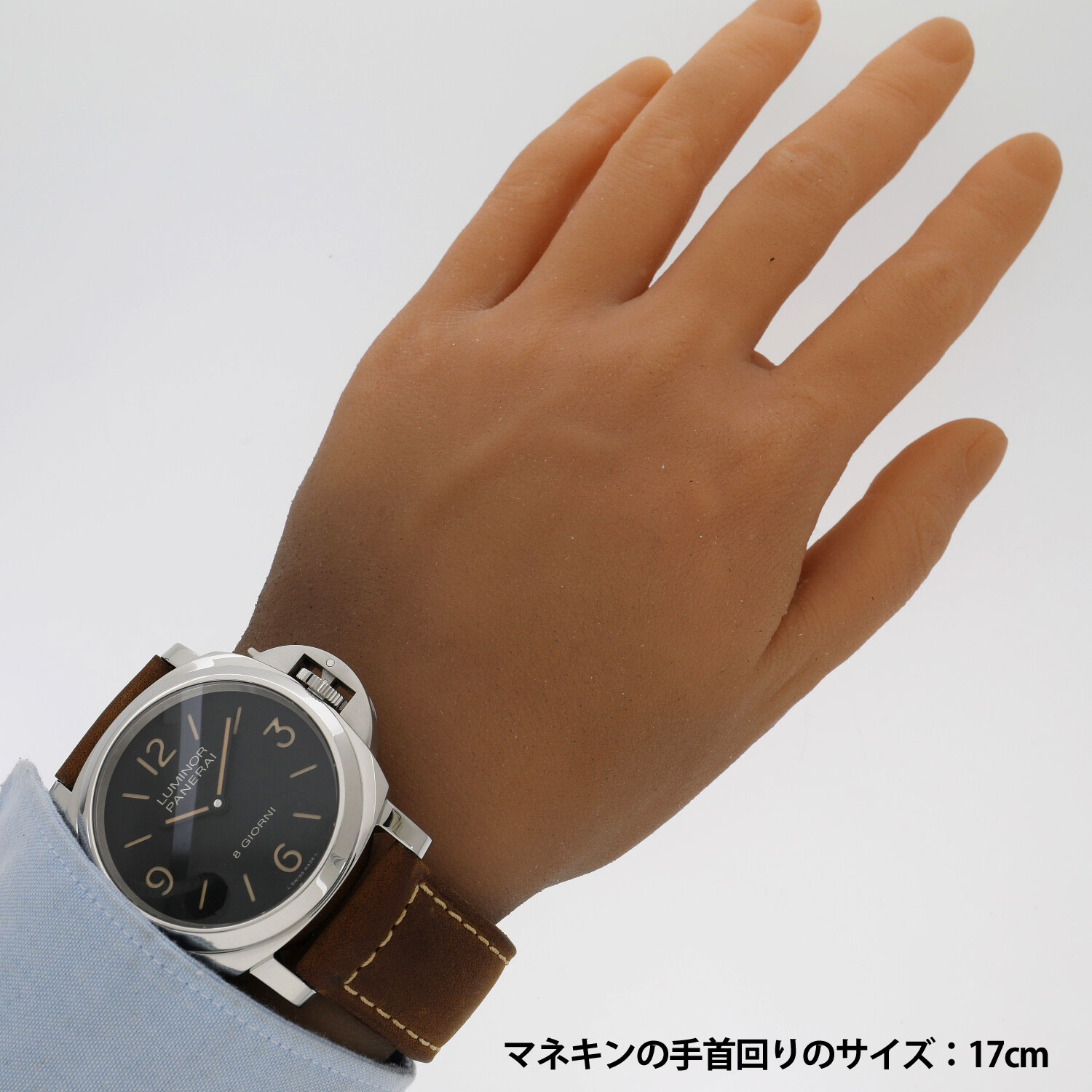 P7583 | [中古]パネライ ルミノール ベース PAM00914 X番
