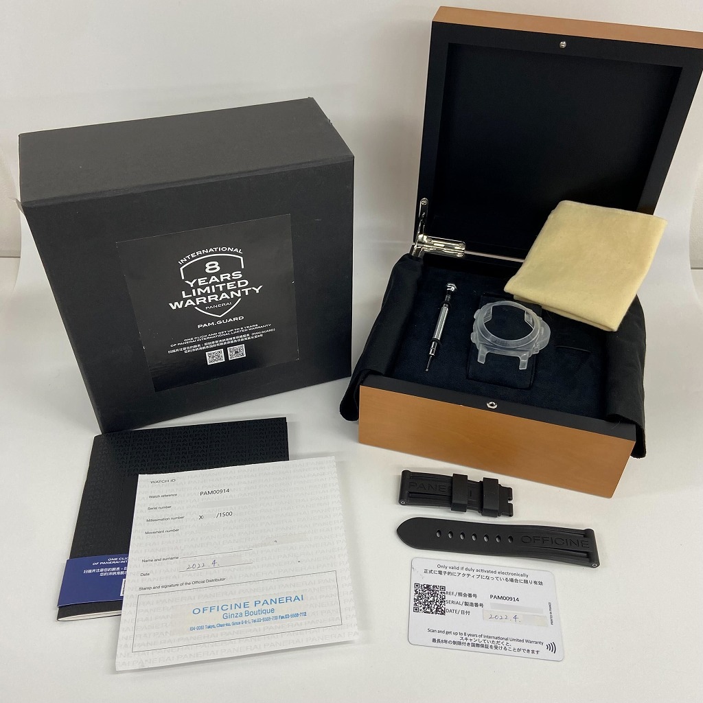 P7583 | [中古]パネライ ルミノール ベース PAM00914 X番 ブラック