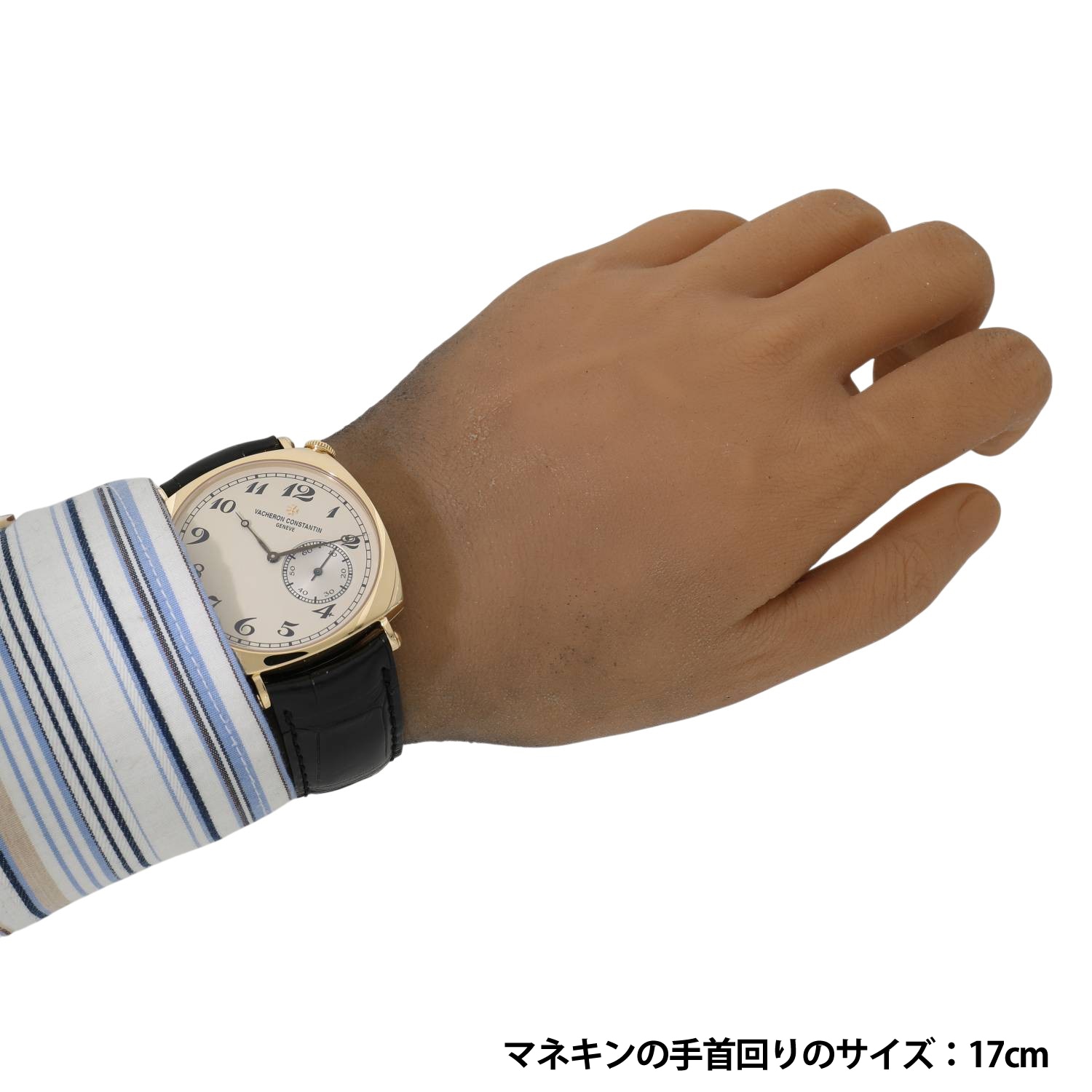 V11732 | [中古]ヴァシュロンコンスタンタン ヒストリークコレクション