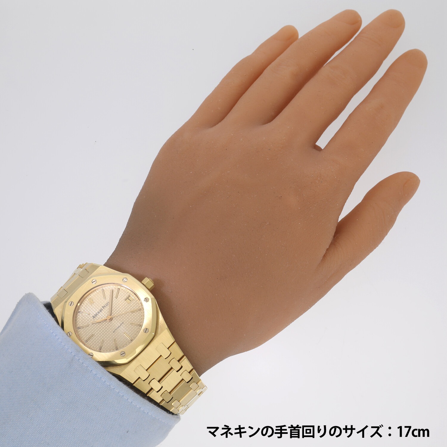 A7084 | [中古]オーデマピゲ ロイヤルオーク オートマティック