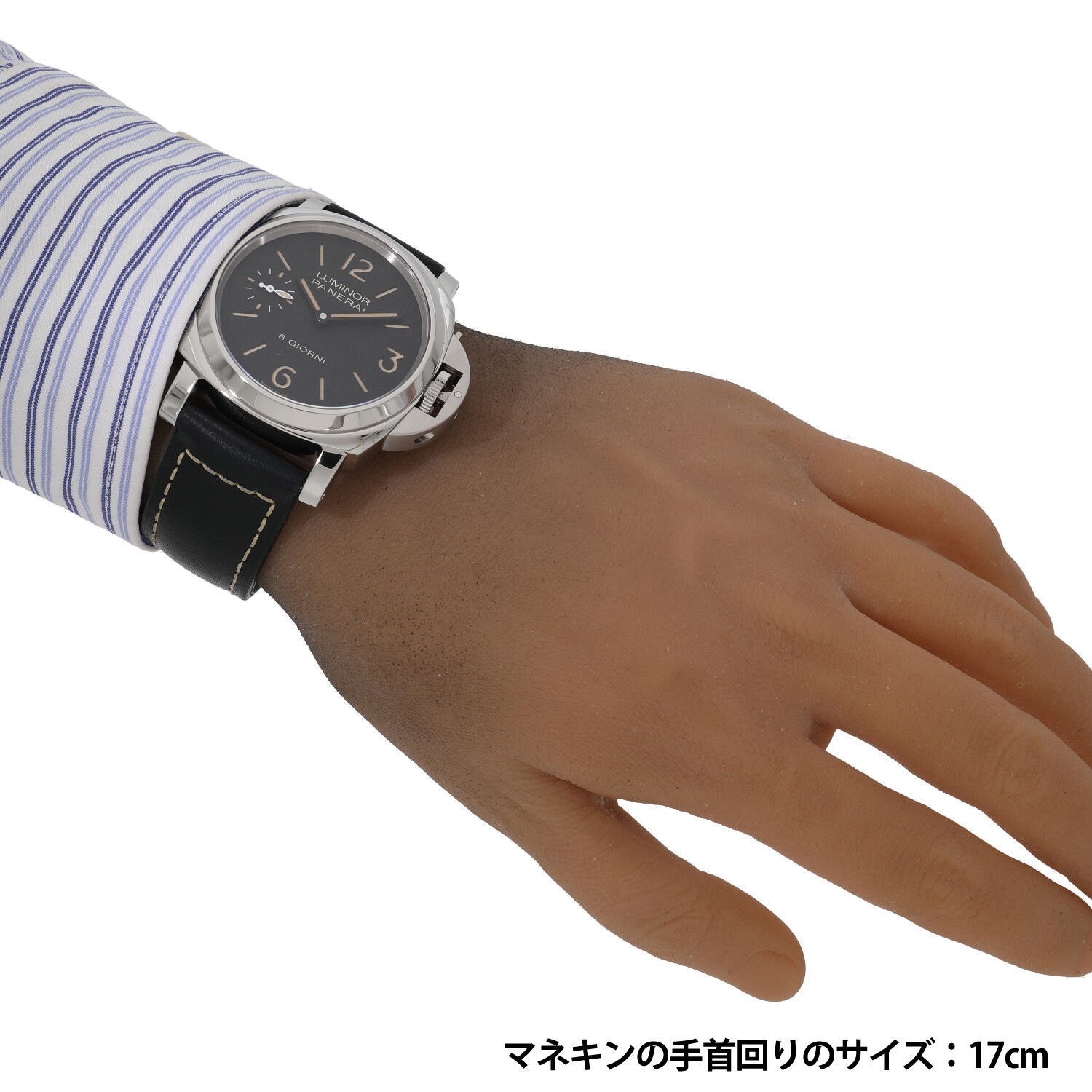 P9284 | [中古]パネライ ルミノール 8デイズ PAM00915 V番 ブラック