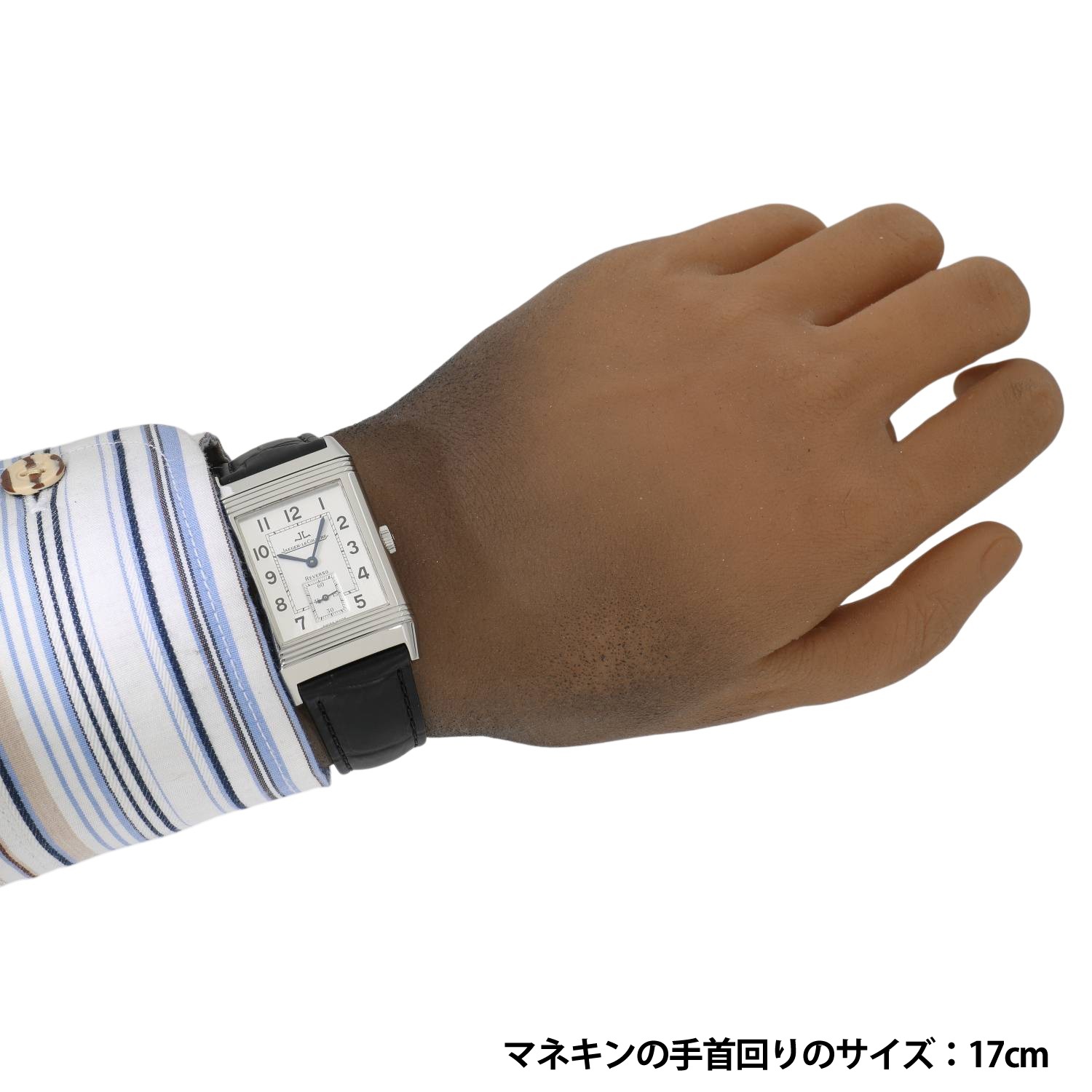 J11445 | [中古]ジャガールクルト ビッグ レベルソ Q2708420 / 270.8