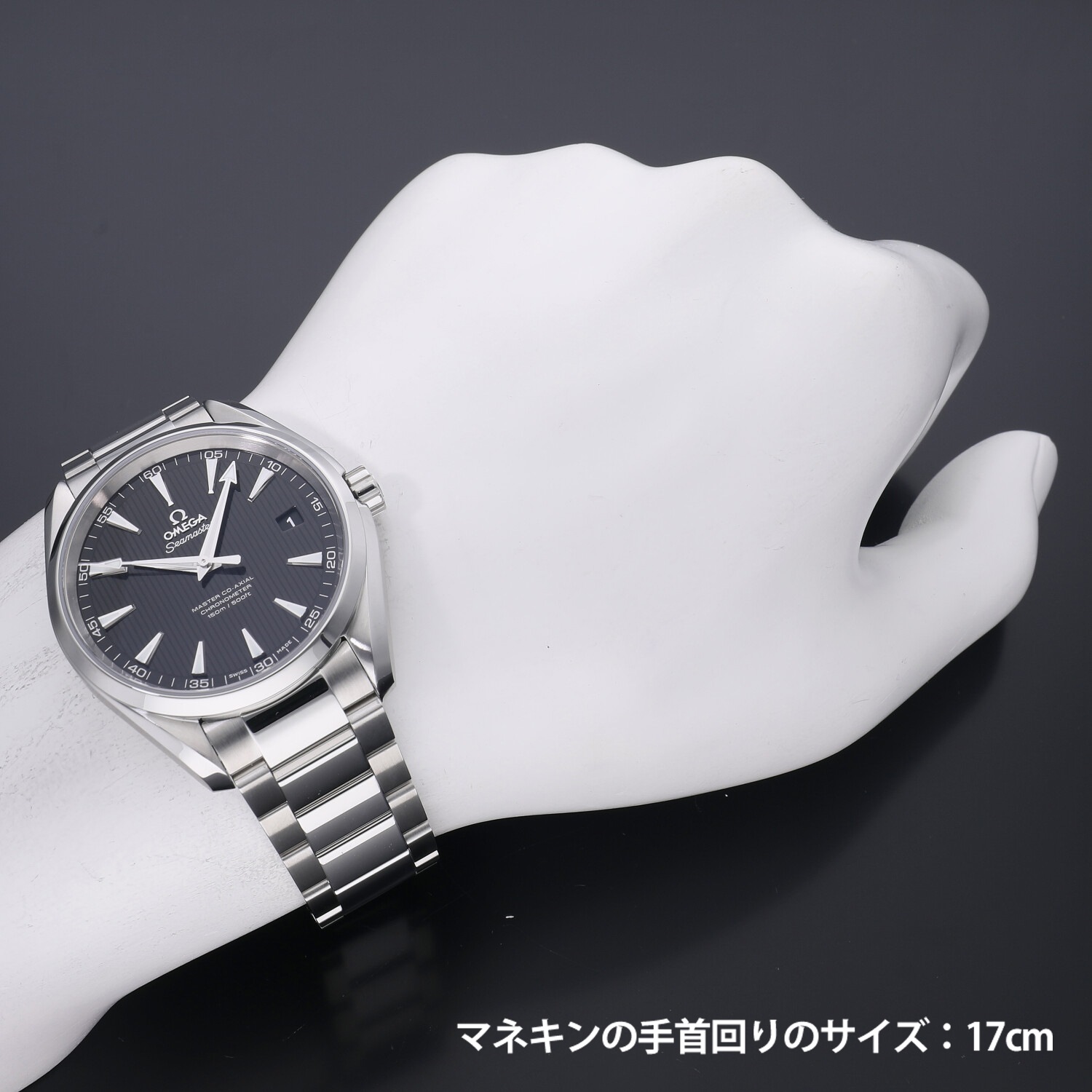 オメガシーマスターアクアテラ35ミリクォーツ