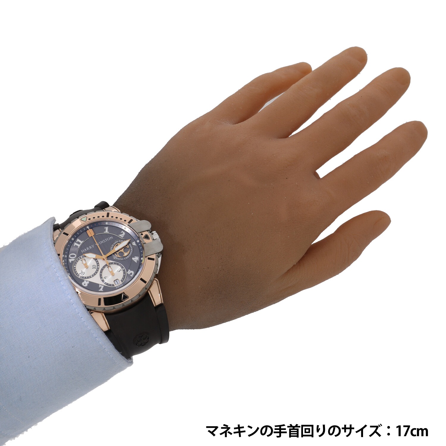 H8285 | [中古]ハリーウィンストン オーシャン ダイバー クロノグラフ