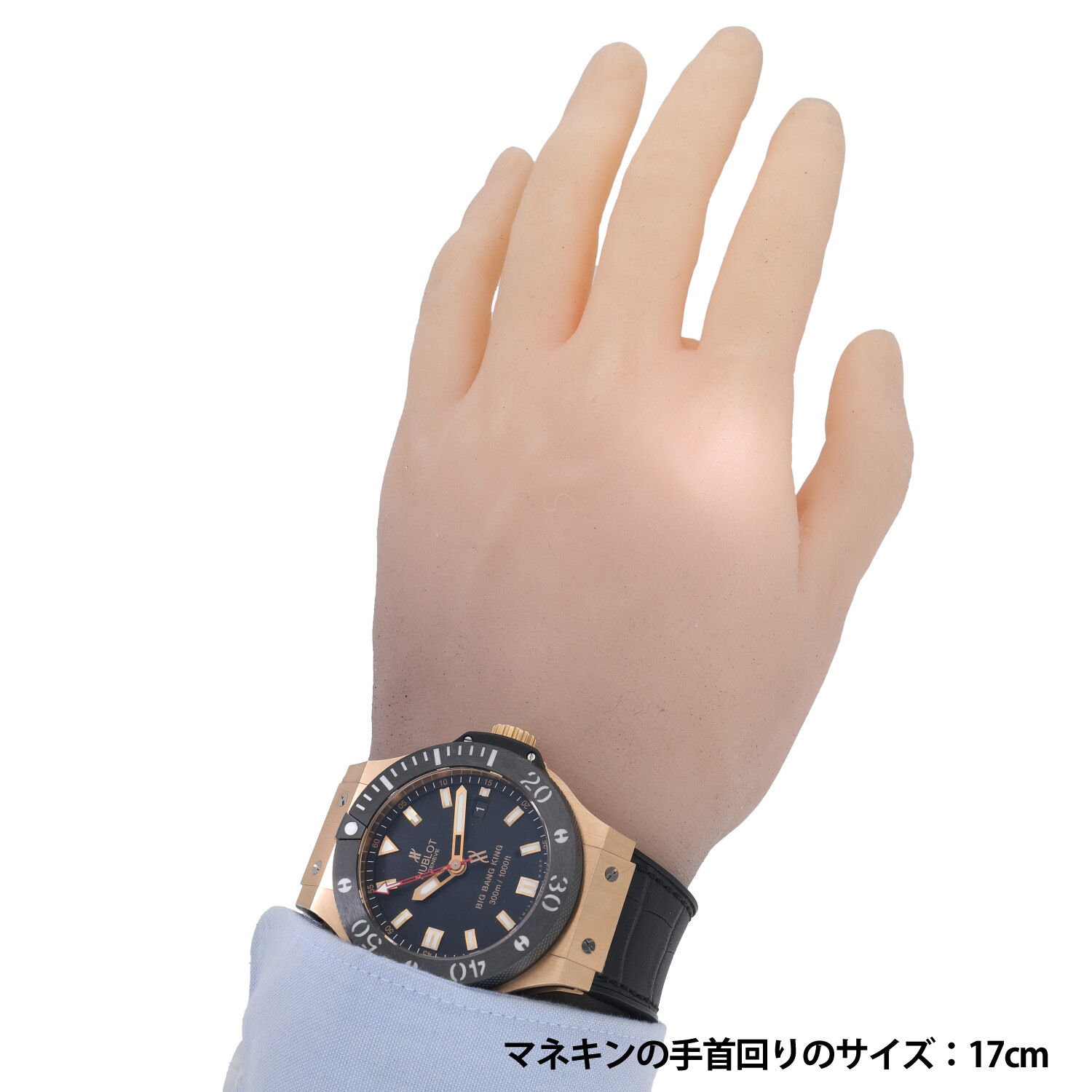 H5786 | [中古]ウブロ ビッグバン キング ブラック 312.PM.1128.RX