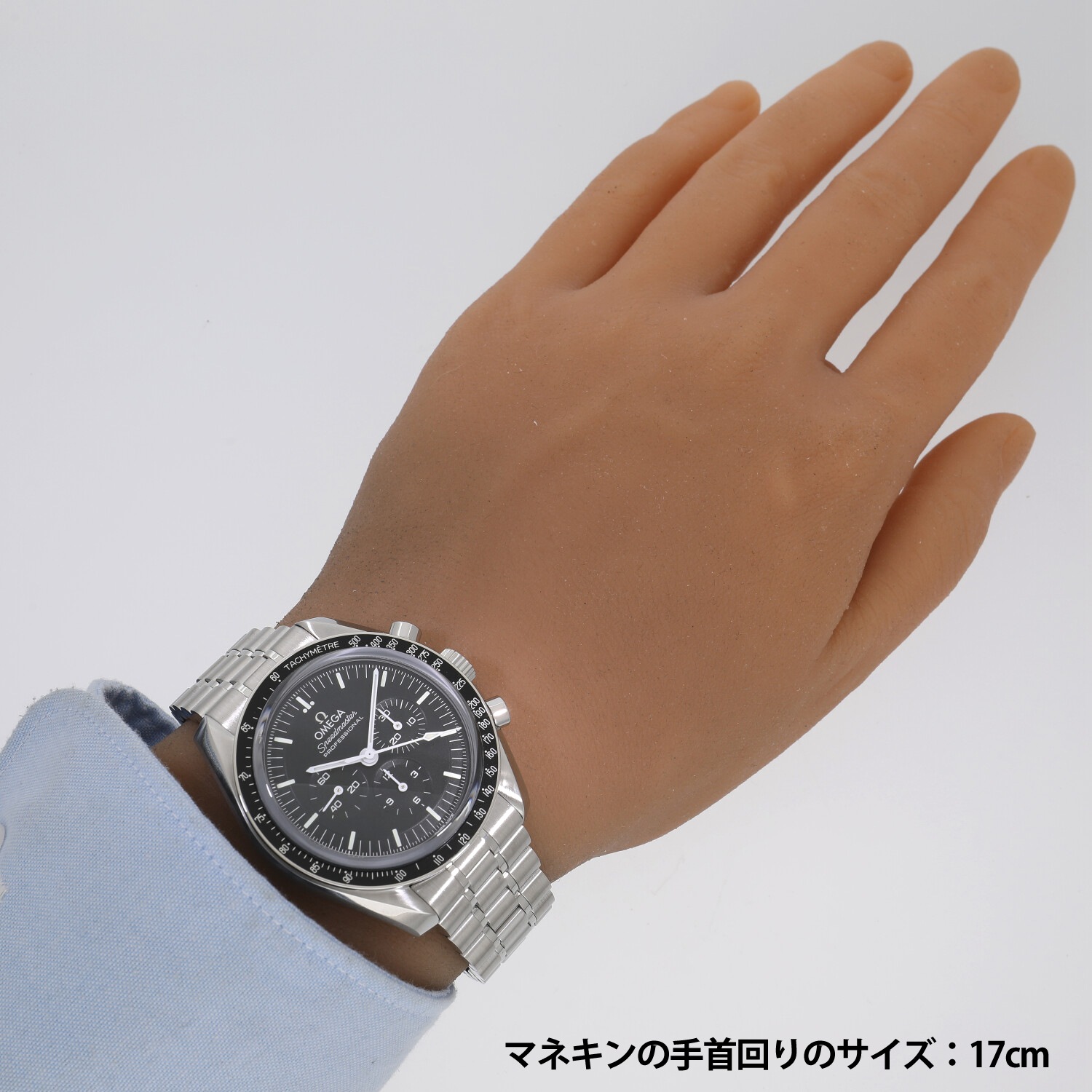 O7186 | [未使用]オメガ スピードマスター ムーンウォッチ