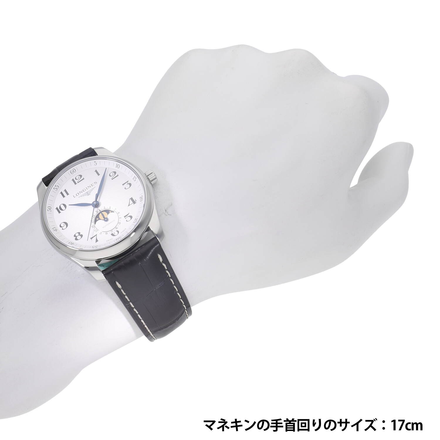 L1387 | [新品]ロンジン マスターコレクション カレンダー＆ムーン 