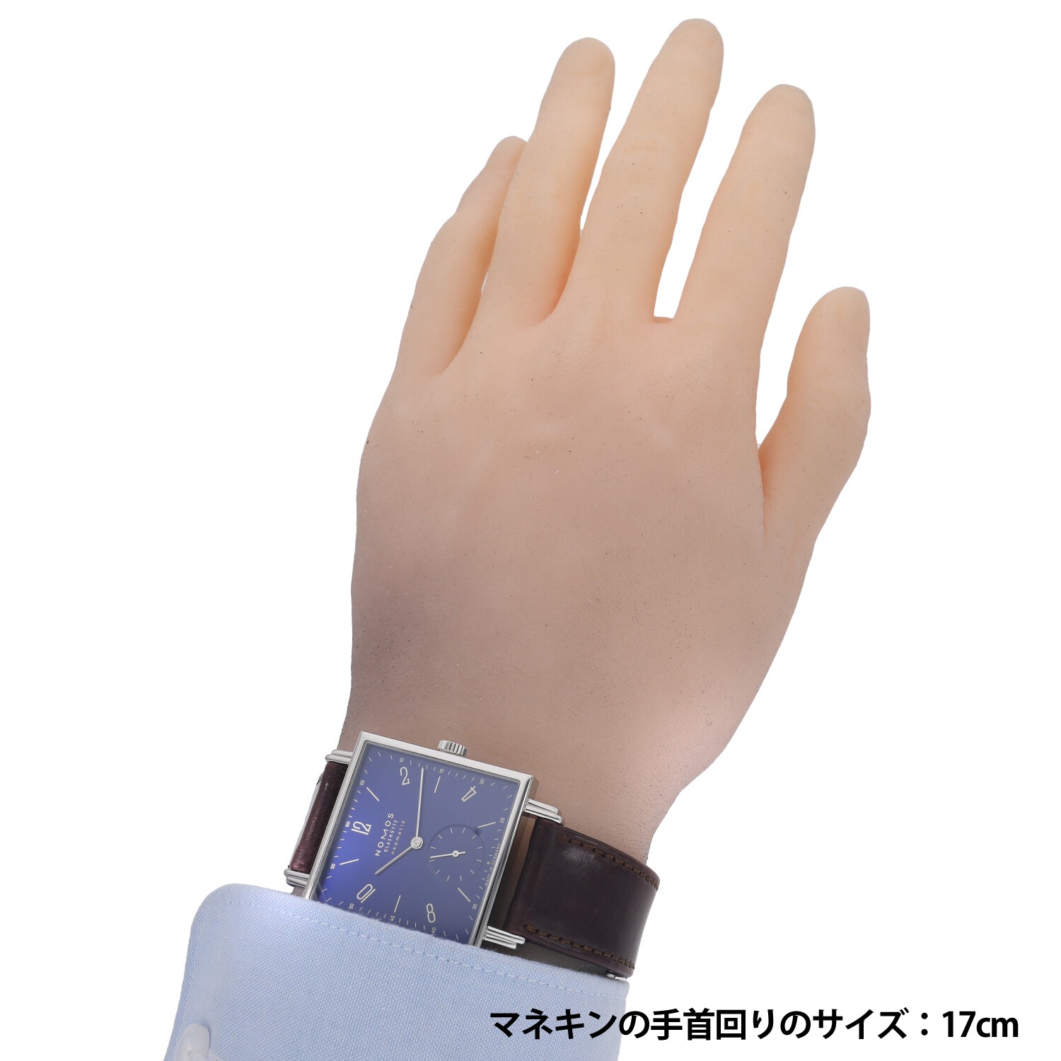 N5687 | [新品]ノモス テトラ ネオマティック グラスヒュッテ時計