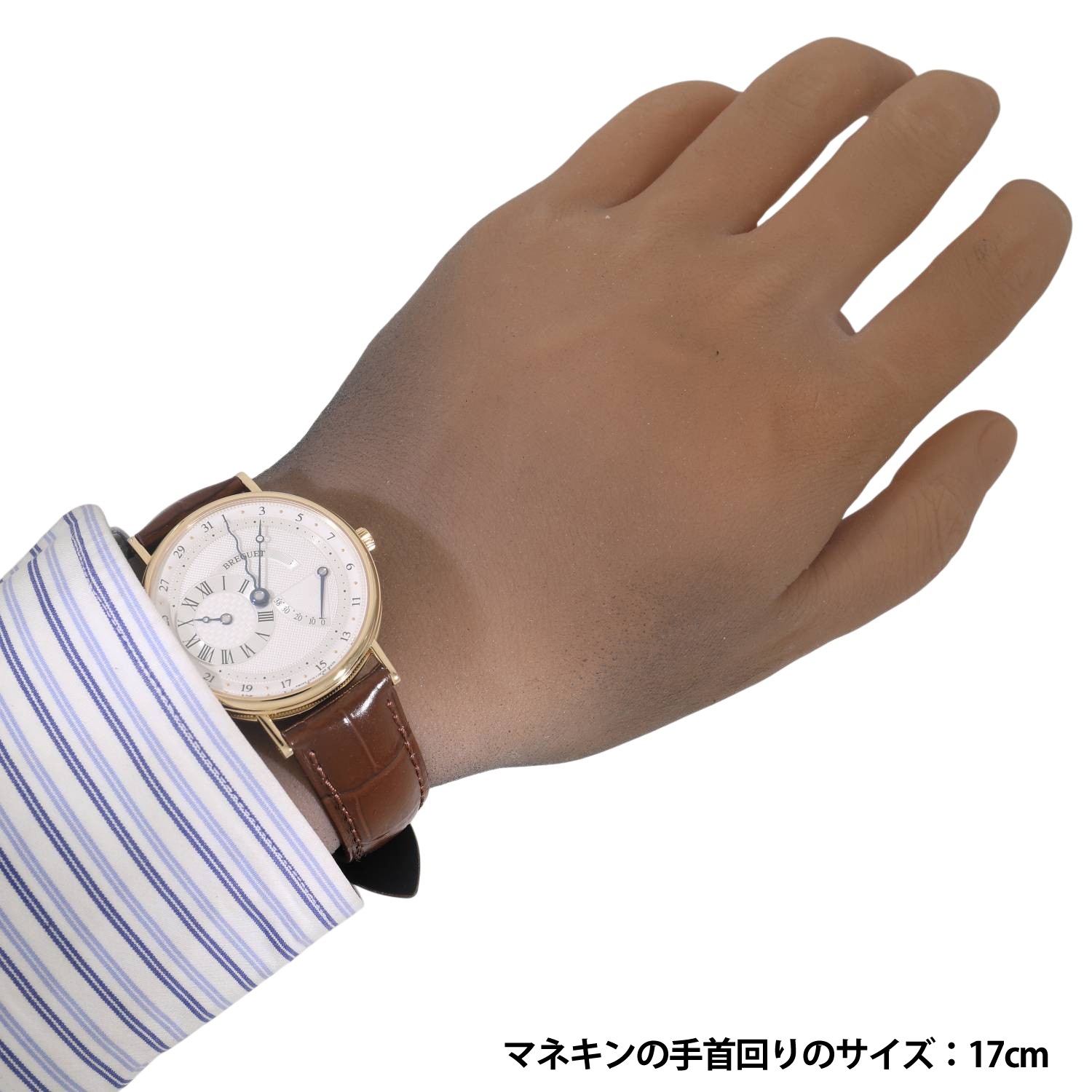 B10588 | [中古]ブレゲ クラシック レギュレータ パワーリザーブ