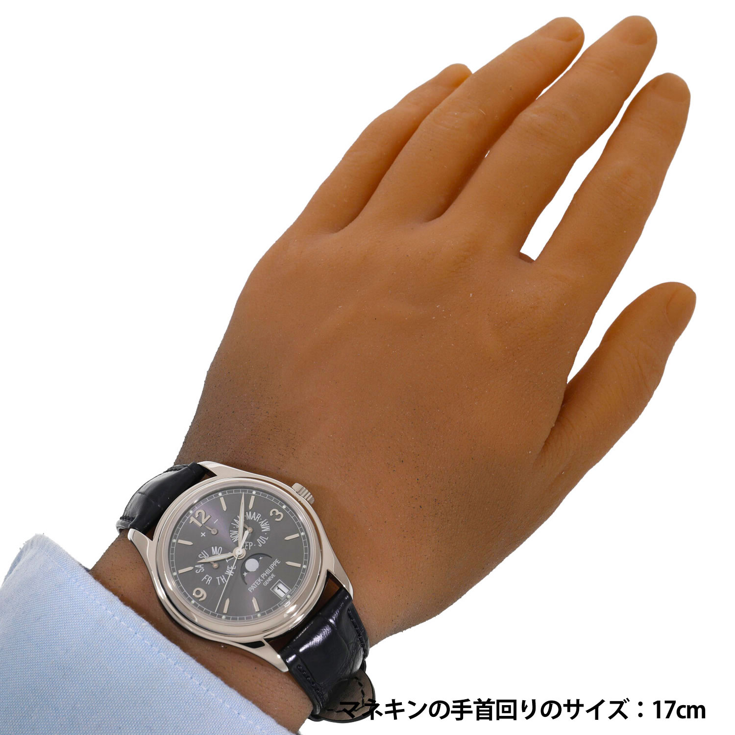 P7888 | [中古]パテックフィリップ コンプリケーション