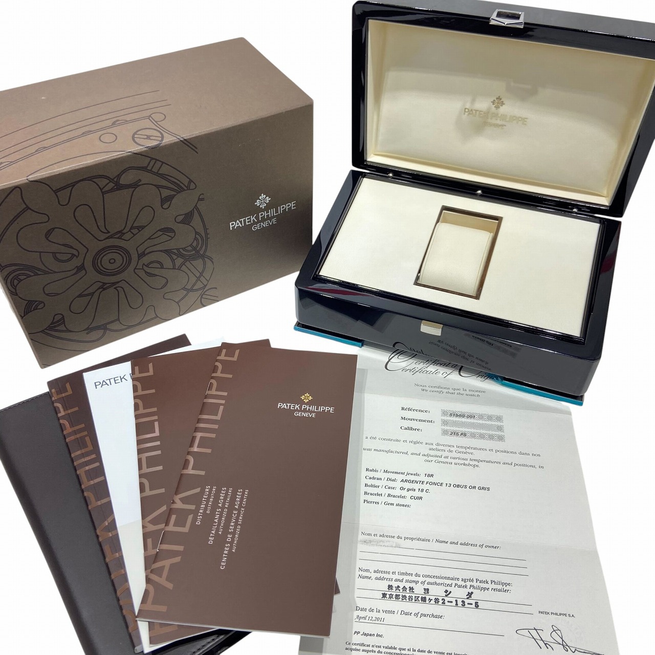 P10489 | [中古]パテックフィリップ カラトラバ 5196G-001 シルバー