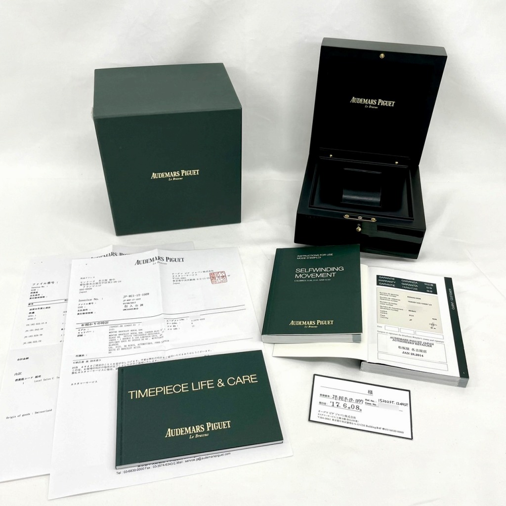 A8289 | [中古]オーデマピゲ ロイヤル オーク エクストラシン 初期