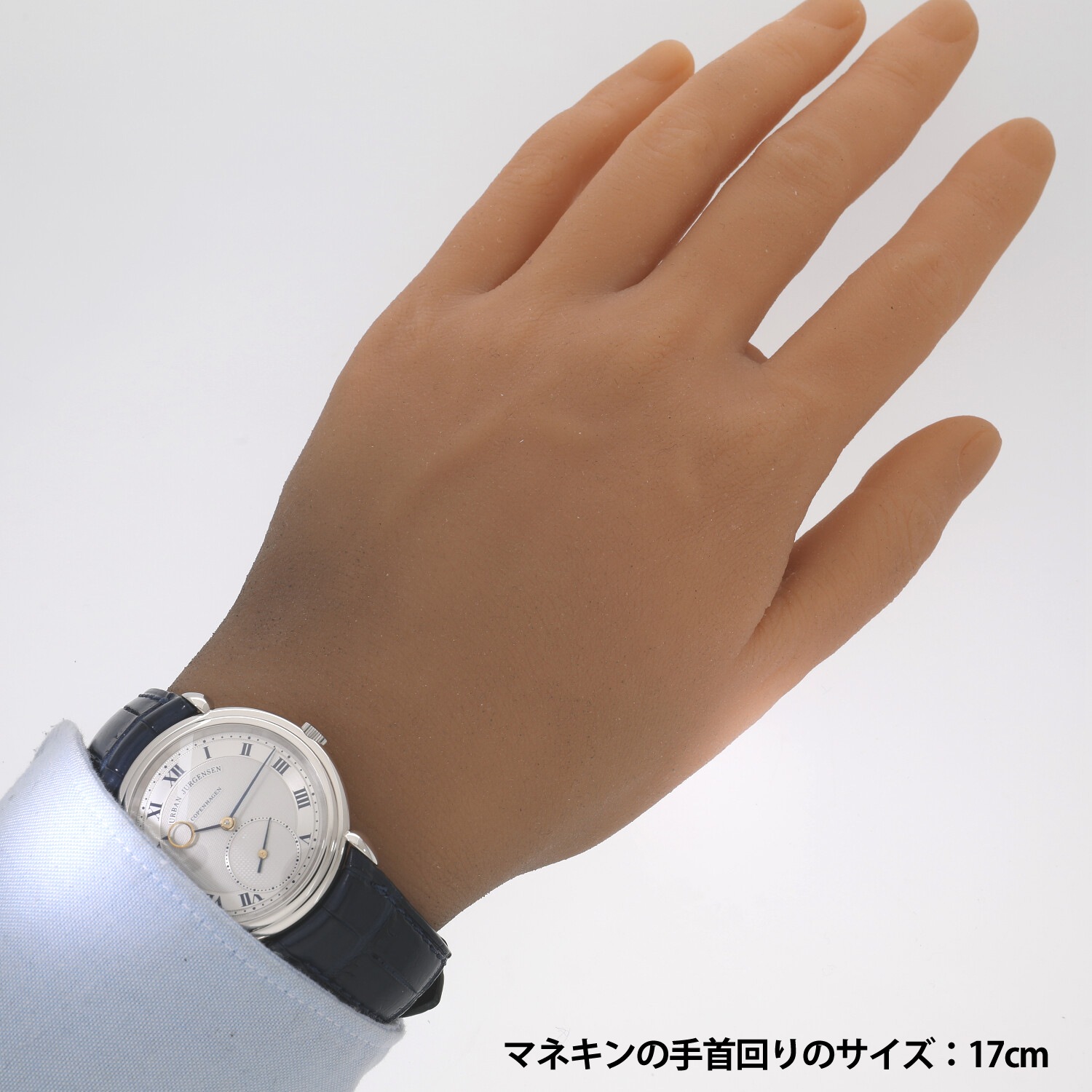 [中古]ウルバンヤーゲンセン レファレンス 8 REF.8 シルバー メンズ