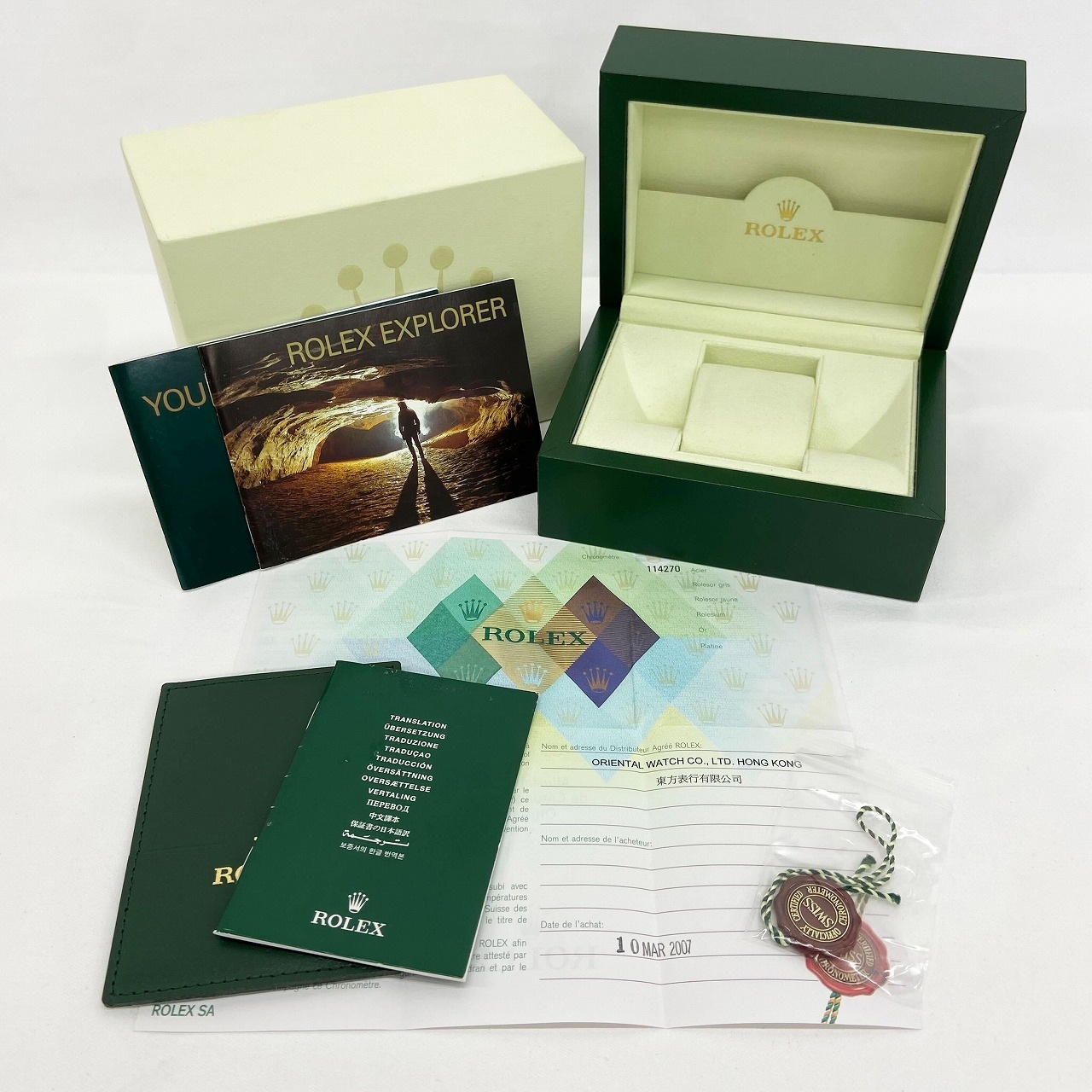 R7990 | [中古]ロレックス エクスプローラー I 114270 Z番 ブラック