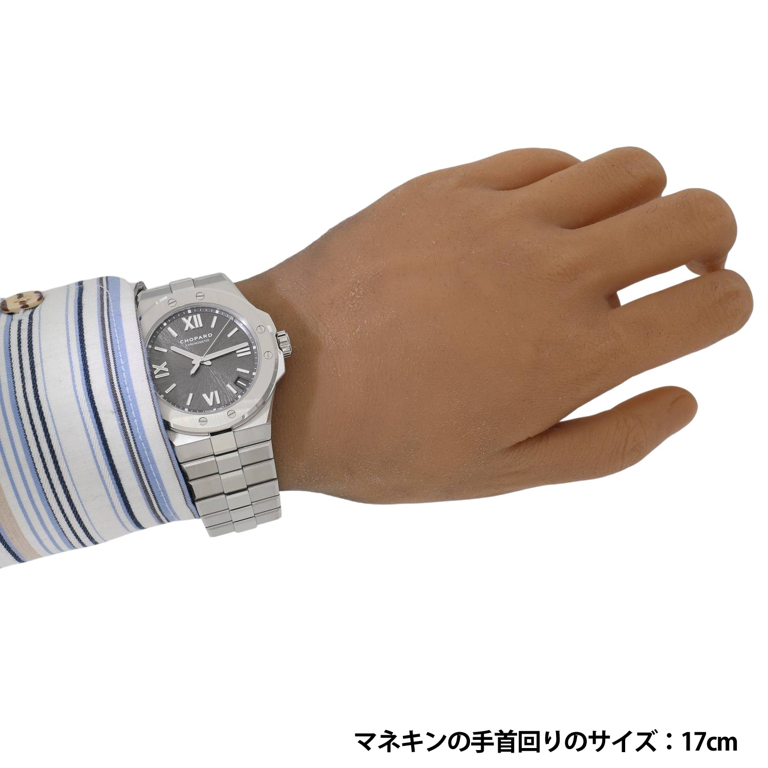 C2792 | [新品]ショパール アルパイン イーグル 298600-3002 グレー 