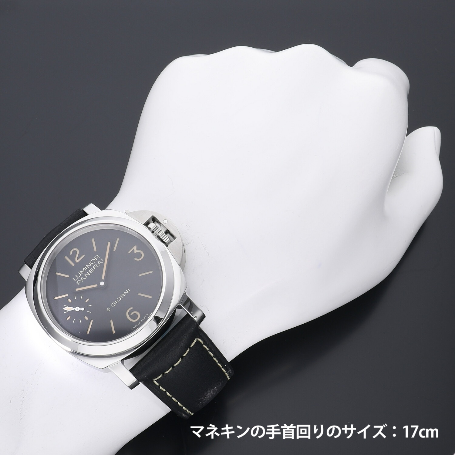 P2094 | [新品]パネライ ルミノール 8デイズ 44mm PAM00915 メンズ