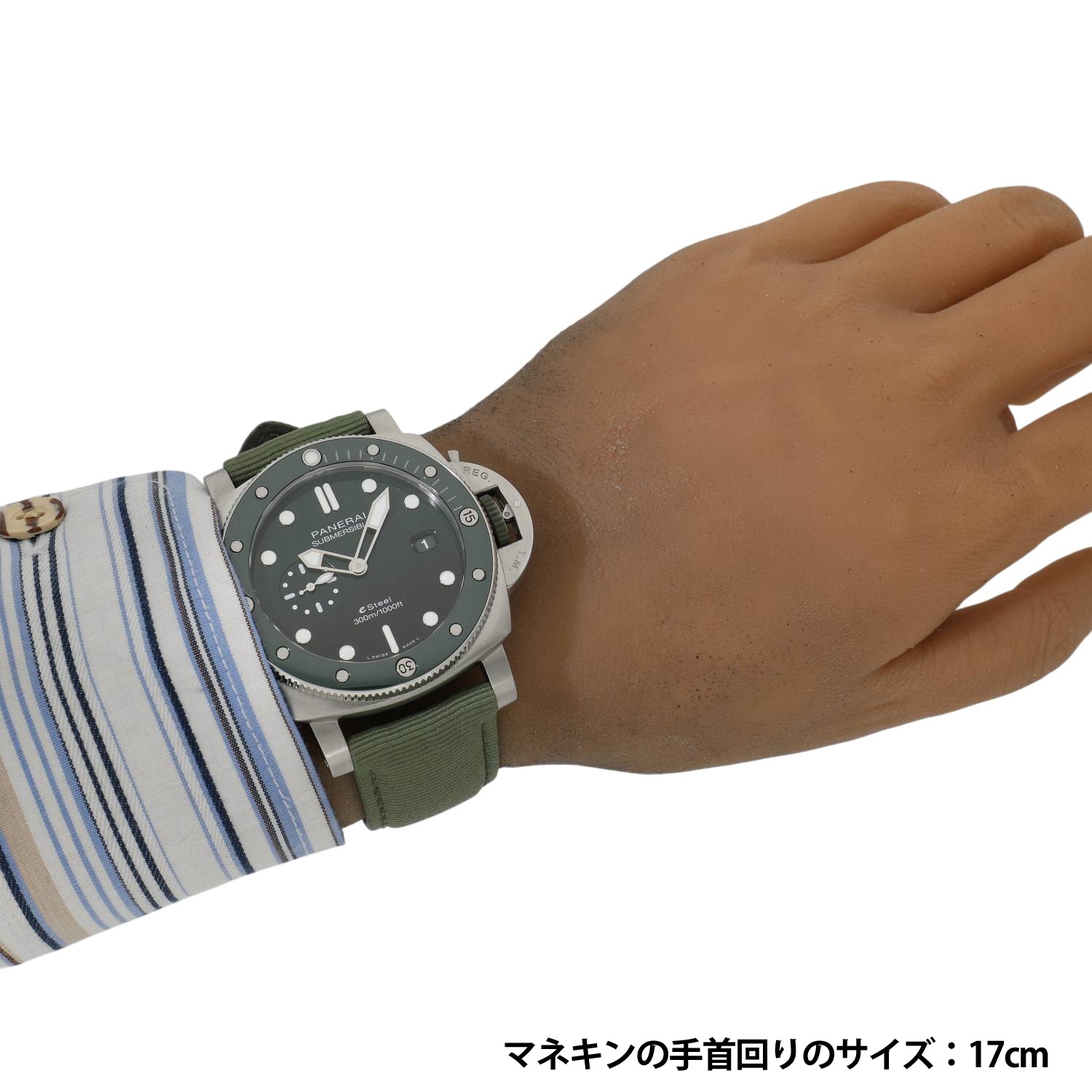 P6194 | [中古]パネライ サブマーシブル クアランタクアトロ eSteel