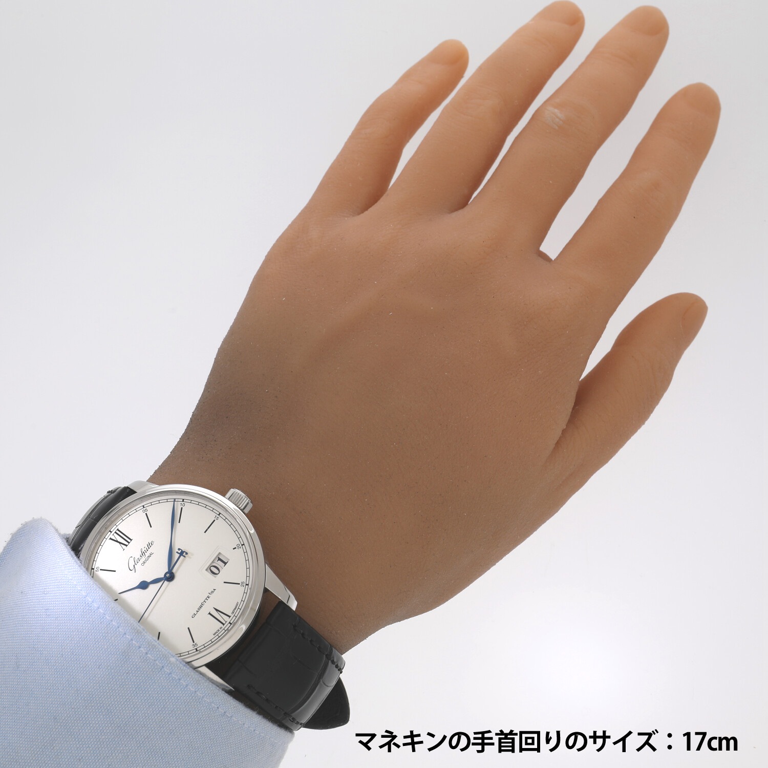 G7494 | [新品]グラスヒュッテオリジナル セネタ エクセレンス