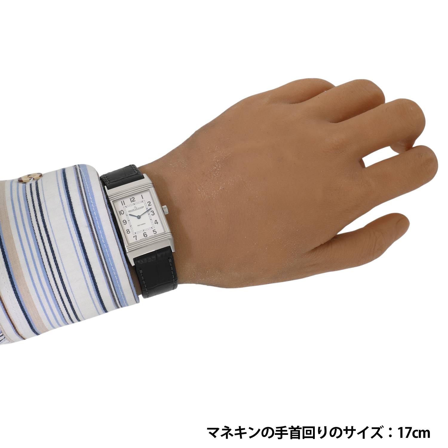 J11499 | [中古]ジャガールクルト レベルソ クラシック Q2508412