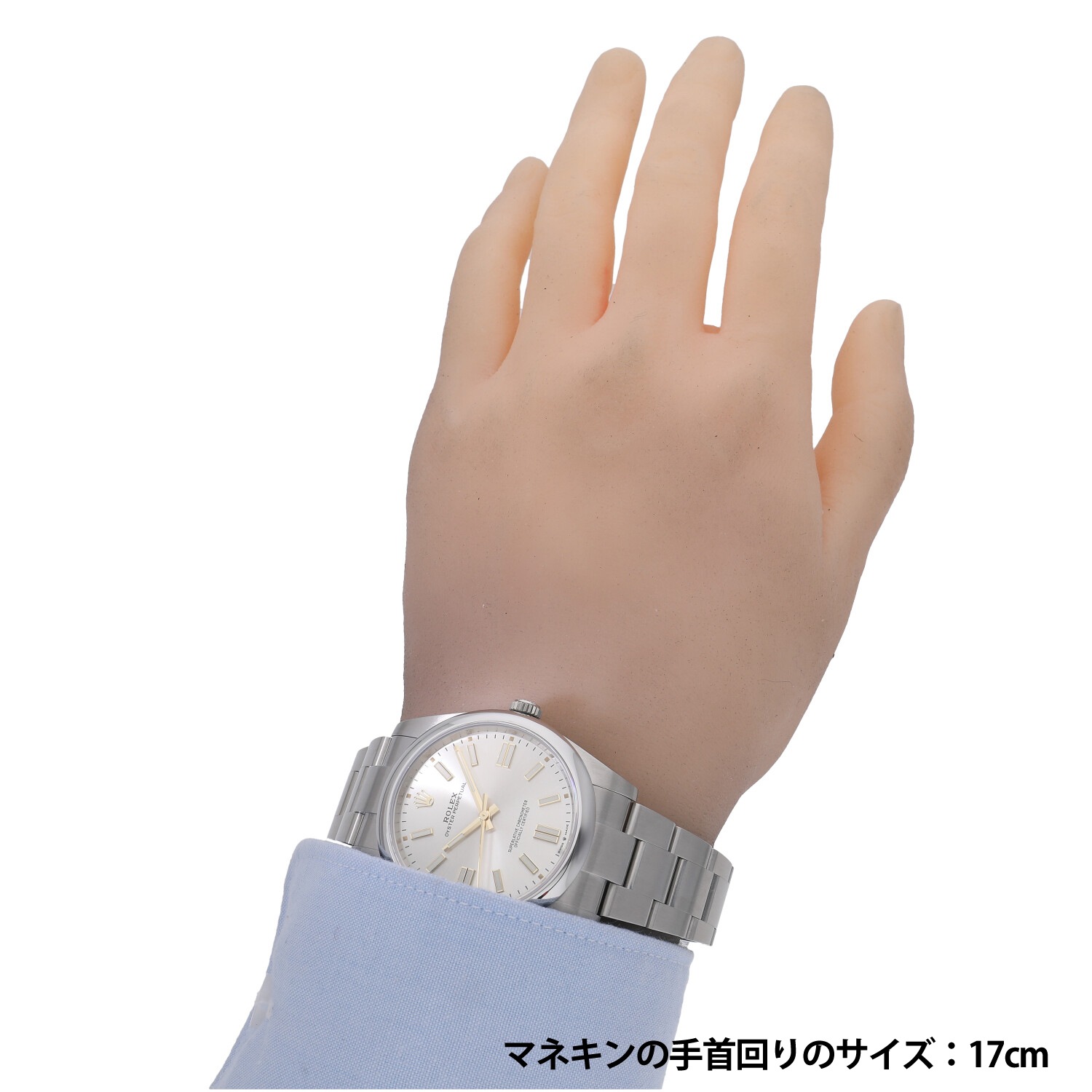 R5395 | [未使用]ロレックス オイスター パーペチュアル 41 シルバー