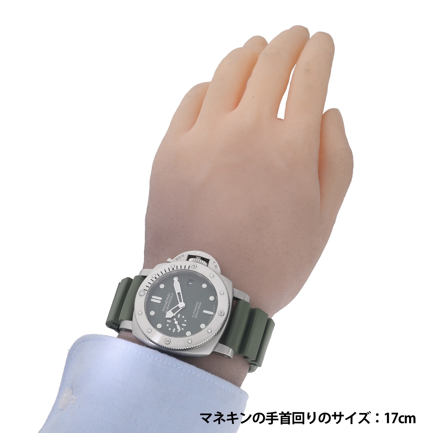 [中古]パネライ サブマーシブル オンライン限定500本 グリーン PAM01055 V番 メンズ【PD】