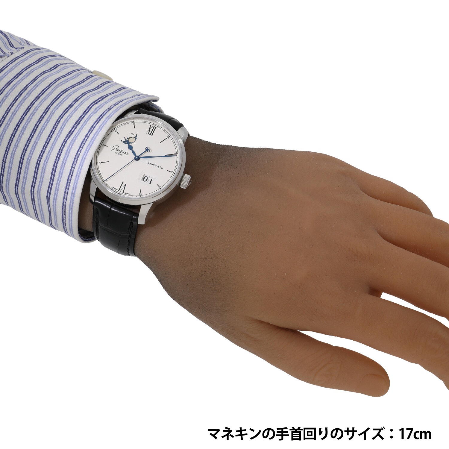 G9095 | [新品]グラスヒュッテオリジナル セネタ エクセレンス