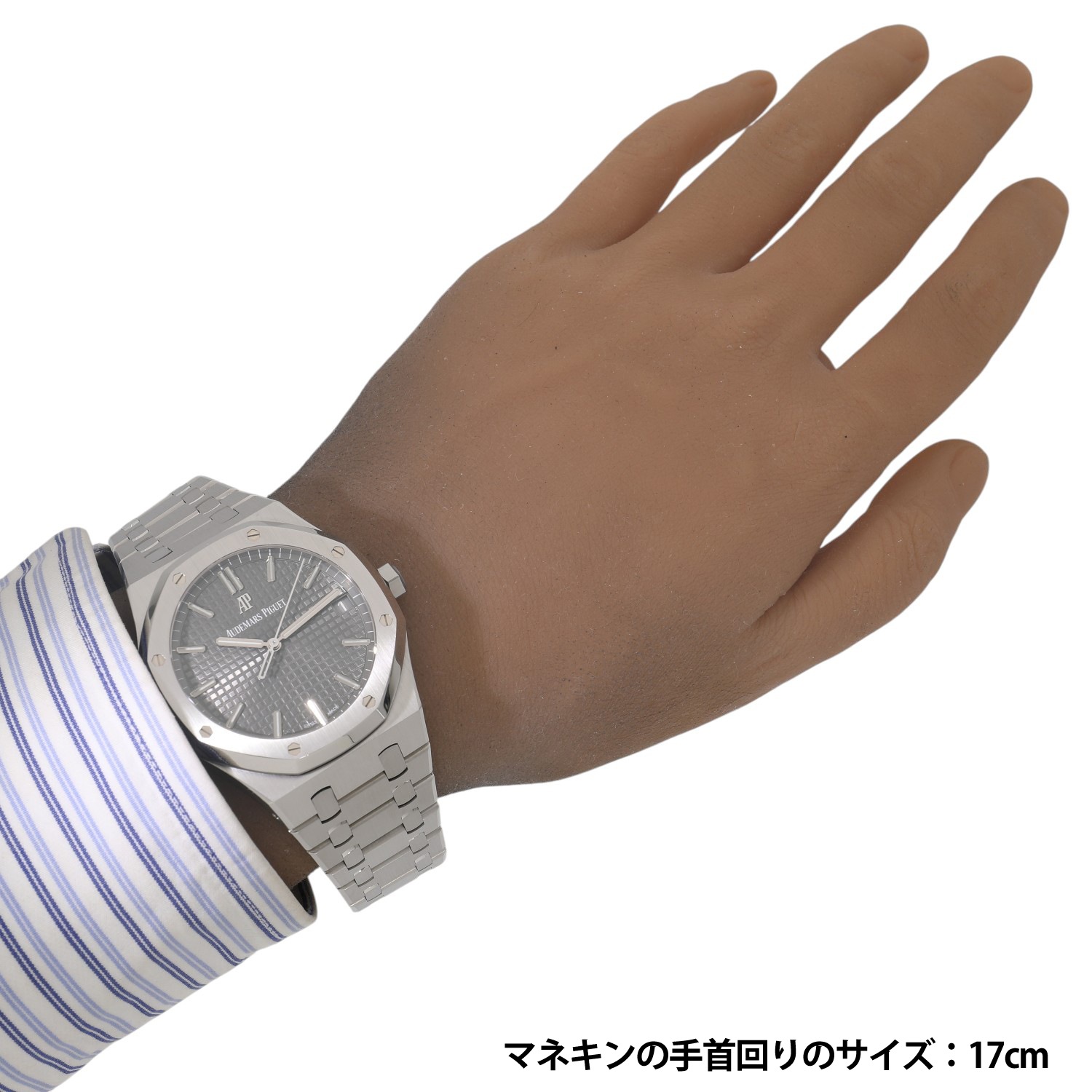 A10396 | [中古]オーデマピゲ ロイヤルオーク オートマティック