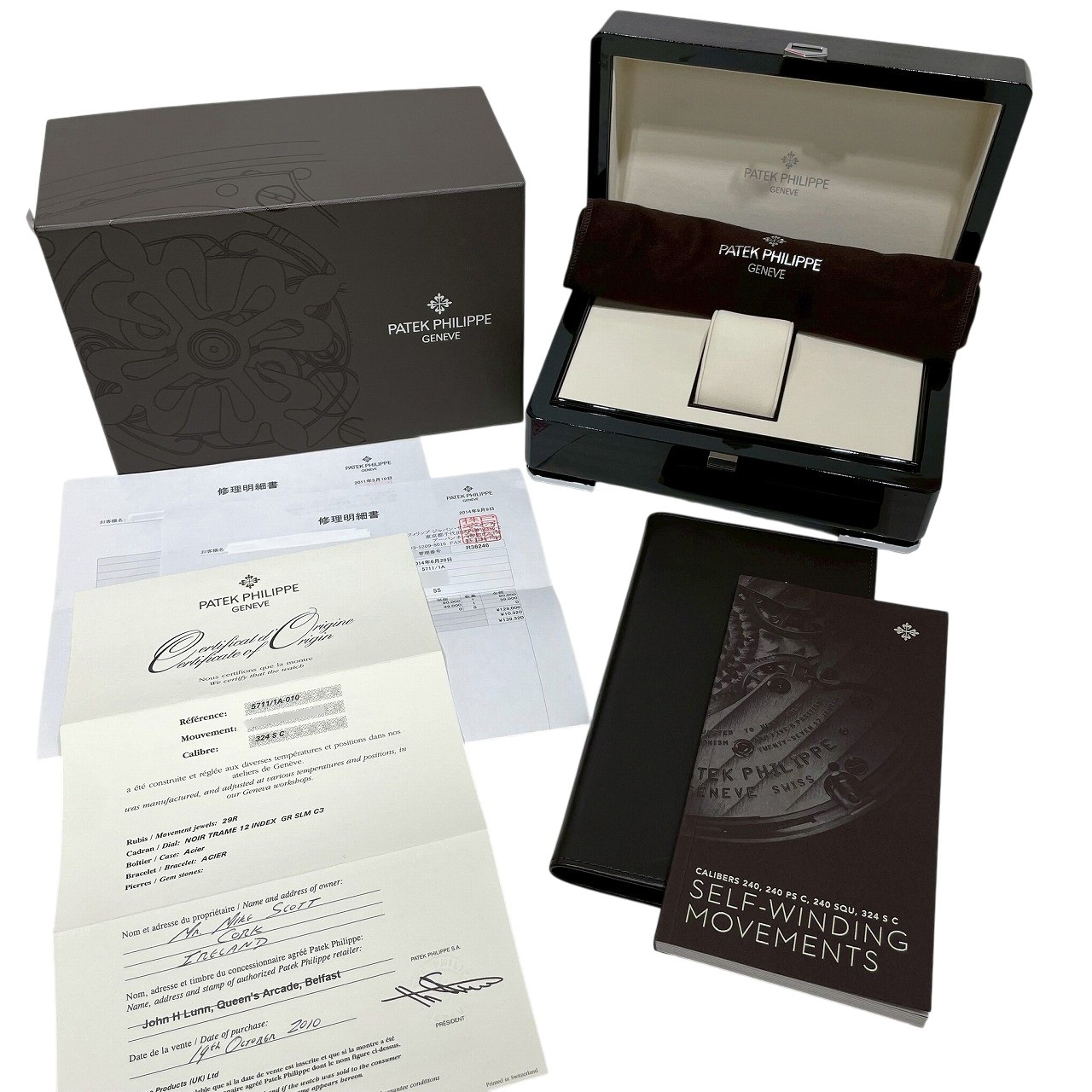 中古メック　2台 P11040 | [中古]パテックフィリップ ノーチラス 5711/1A-010 ブラック