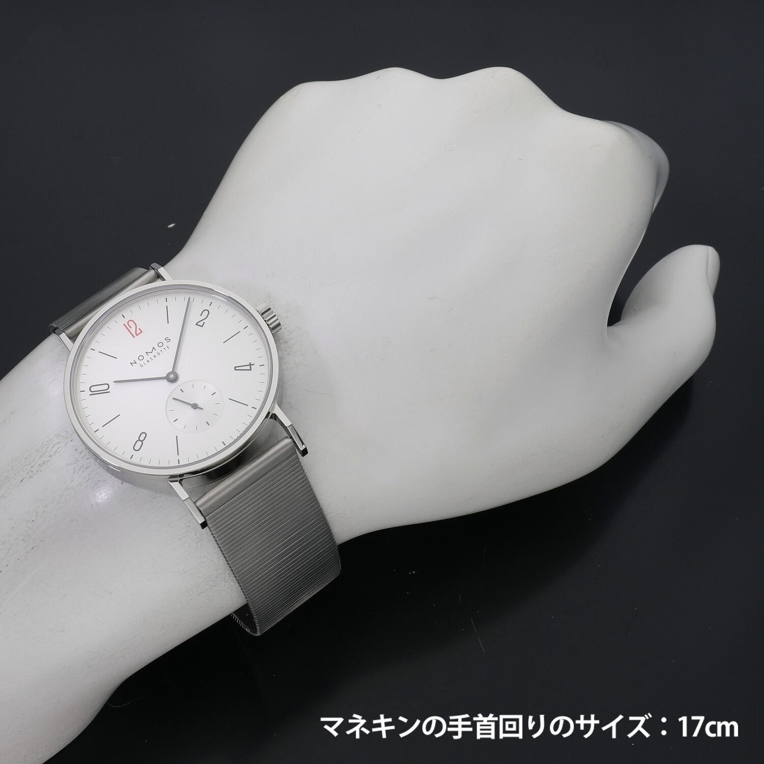 N3696 | [新品]ノモス タンゴマット ドイツ国境なき医師団