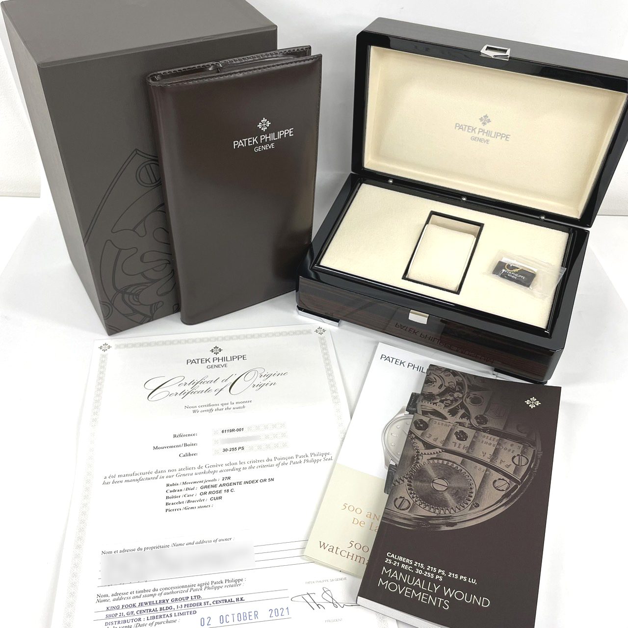 P7696 | [中古]パテックフィリップ カラトラバ 6119R-001 シルバー