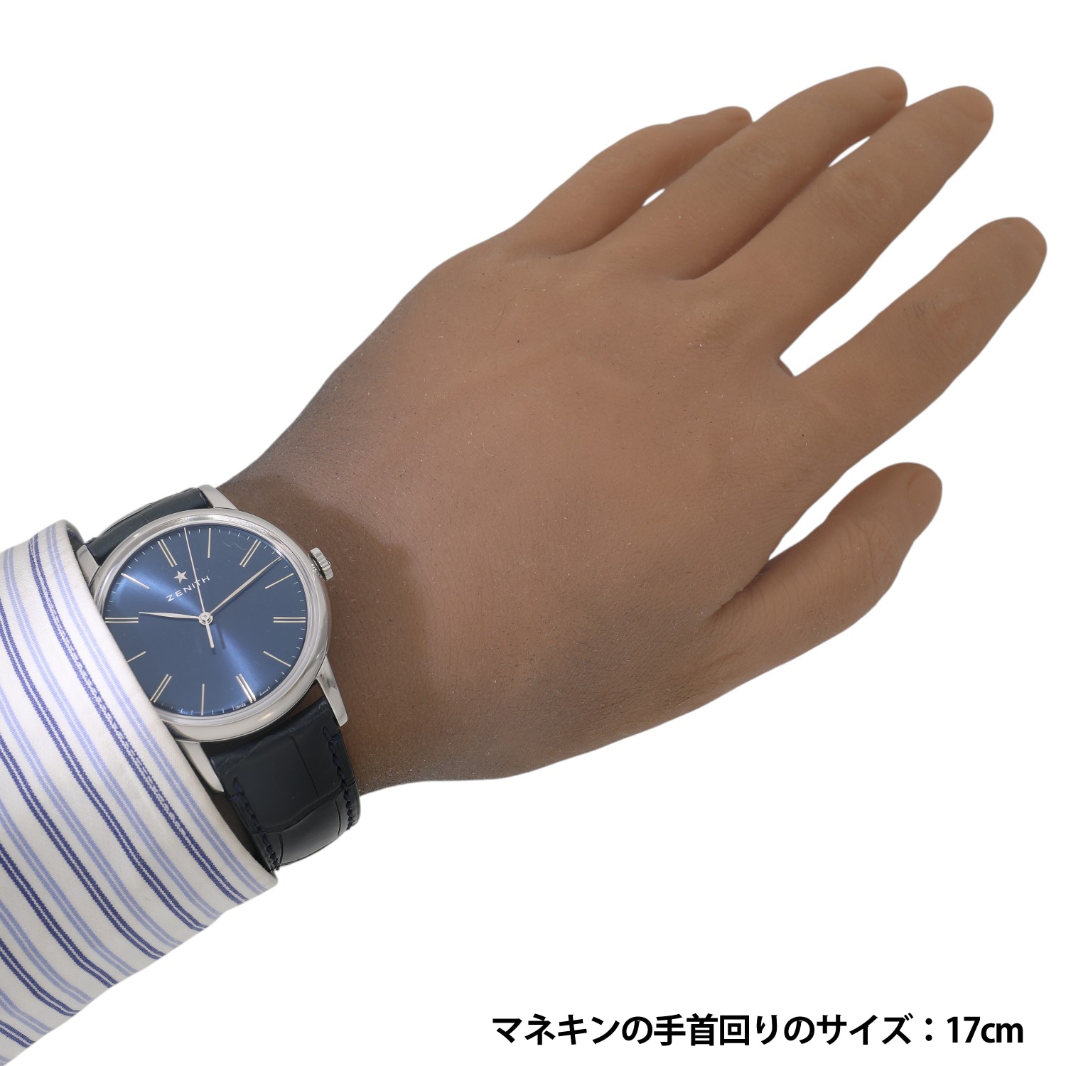 Z10398 | [中古]ゼニス エリート クラシック 03.2290.679/51