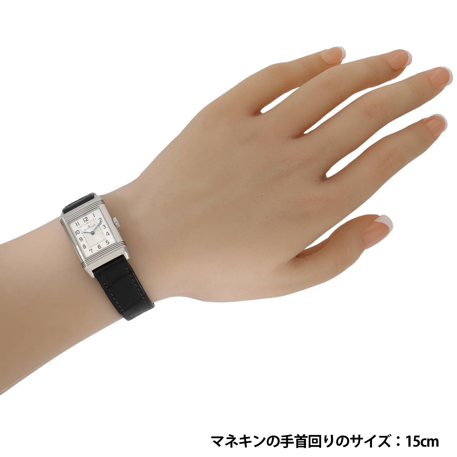 J11502 | [中古]ジャガールクルト レベルソ クラシック スモール