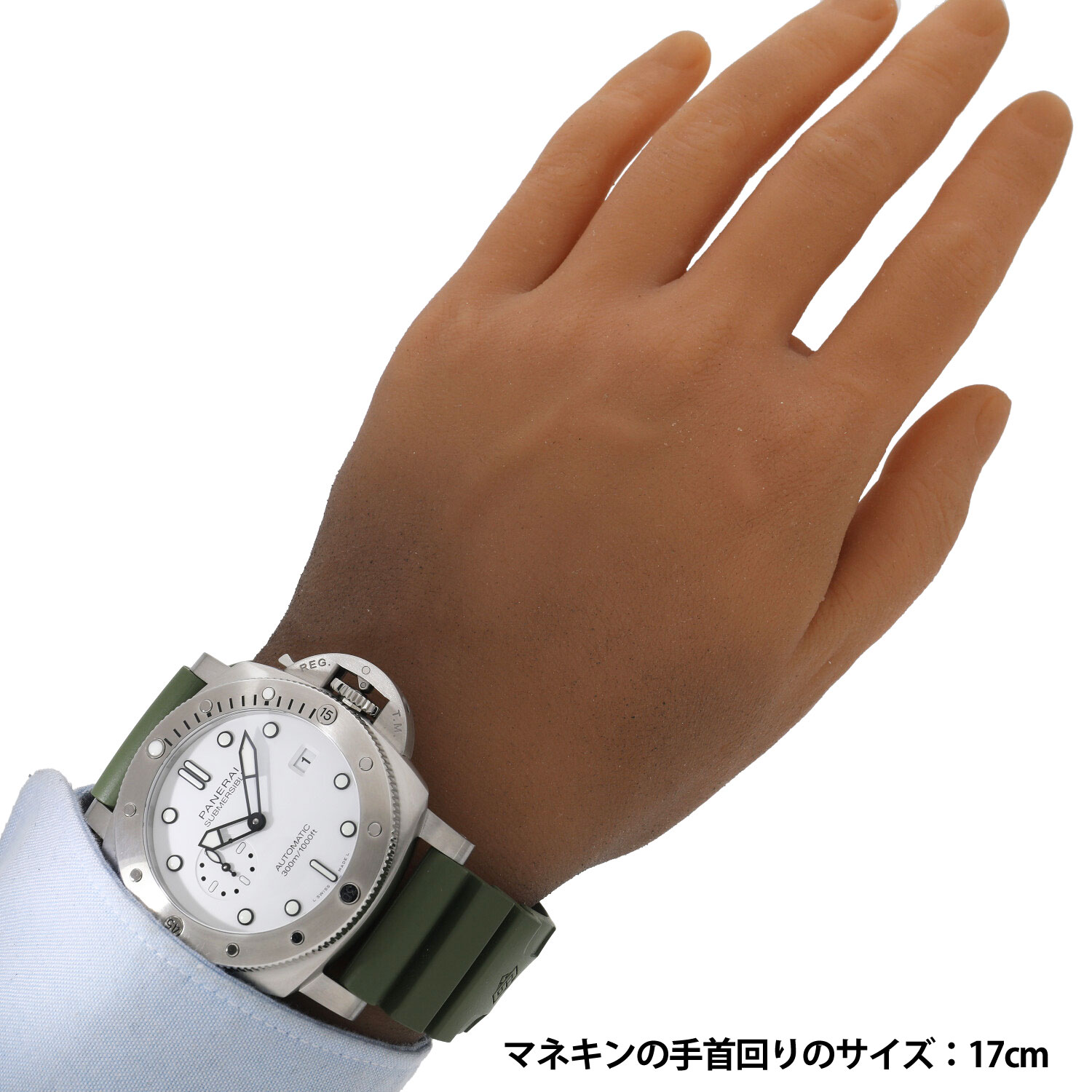 P7898 | [未使用]パネライ サブマーシブル クアランタクアトロ