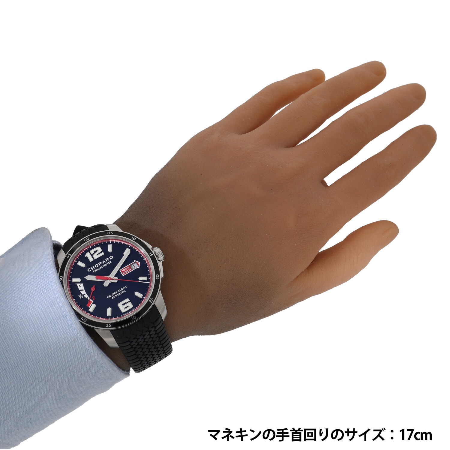 C8198 | [未使用]ショパール ミッレ ミリア GTS パワー コントロール