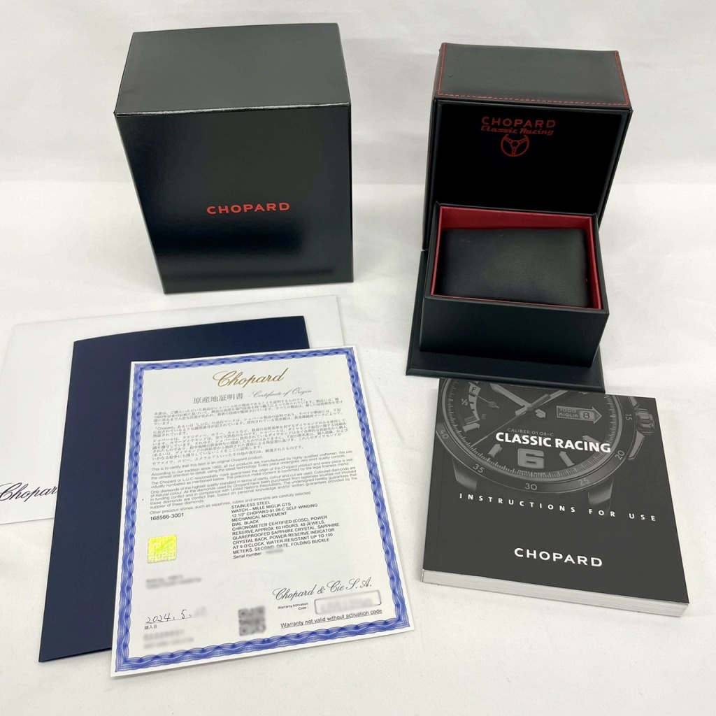 C8198 | [未使用]ショパール ミッレ ミリア GTS パワー コントロール