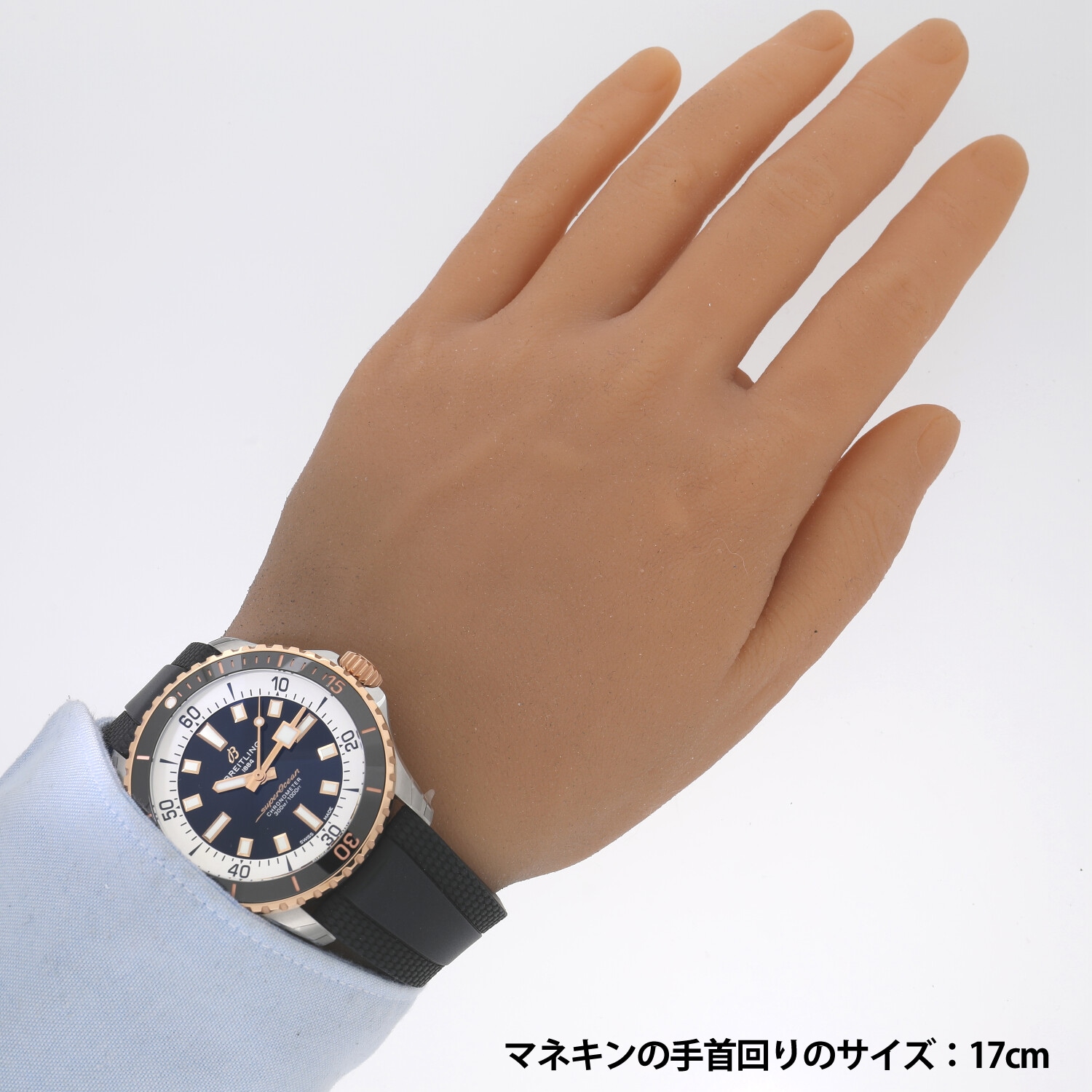 B7299 | [未使用]ブライトリング スーパーオーシャン オートマチック