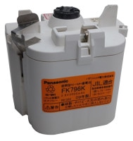 FK796KJ パナソニック Panasonic 非常灯・誘導灯用バッテリー リフレッシュ（純正品お預かり再生/セル交換）