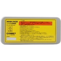 NHB-2428 コメット COMET ストロボ用バッテリー リフレッシュ（純正品お預かり再生/セル交換）