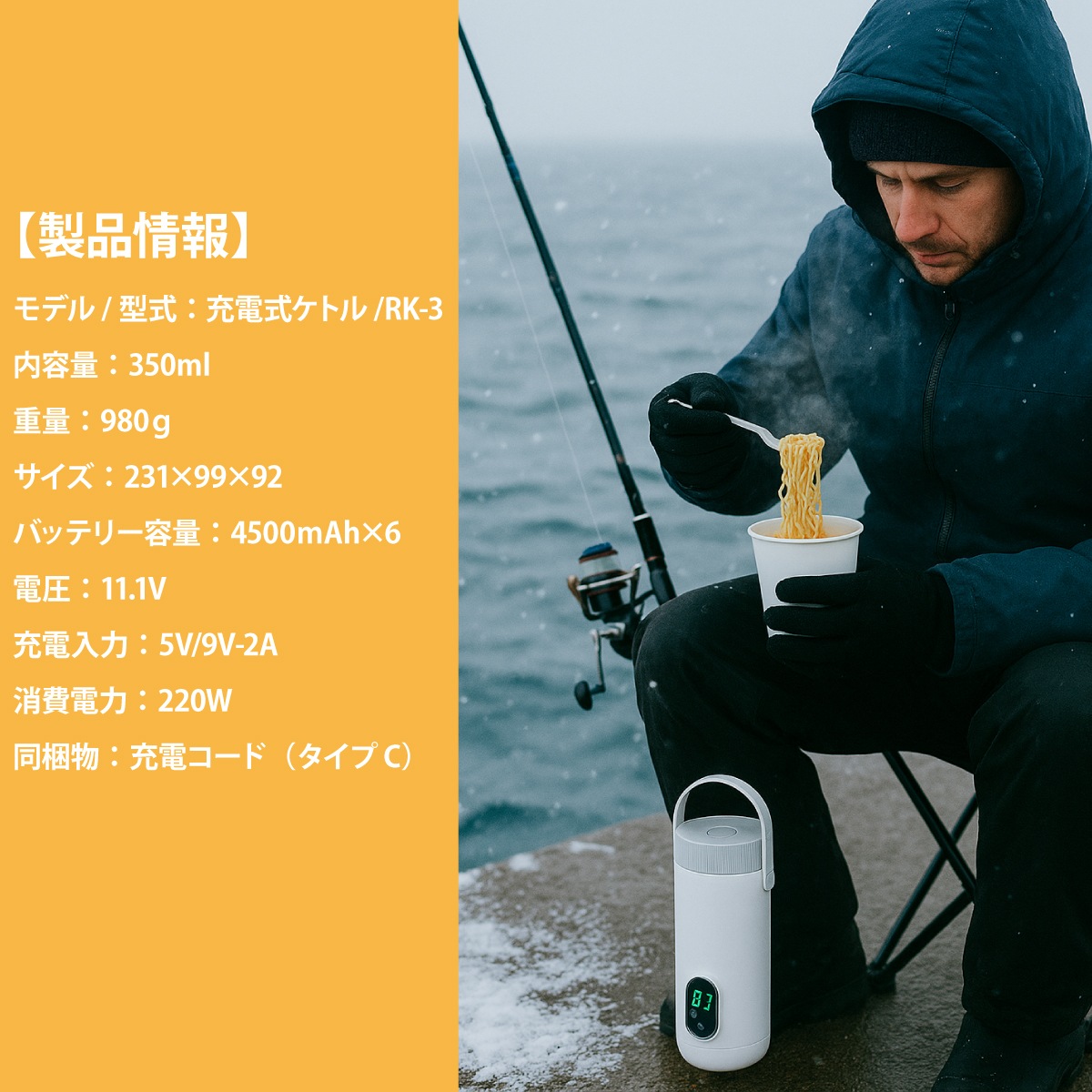 USB充電式コードレス電気ケトル  コードレスで6段階温度調節加熱可能！ コードレスで6段階温度調節加熱可能！USB充電式コードレス電気ケトル