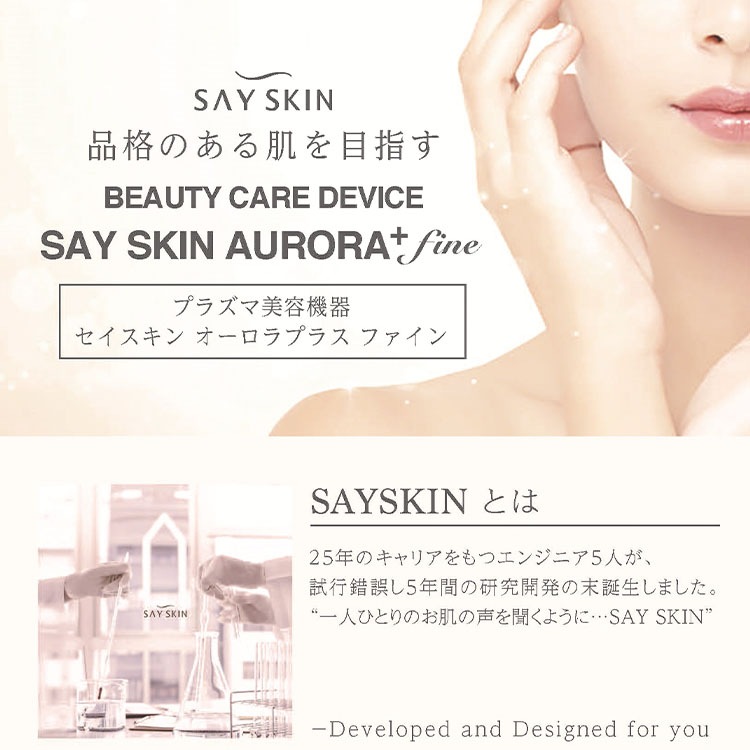 SAY SKINץ饺White