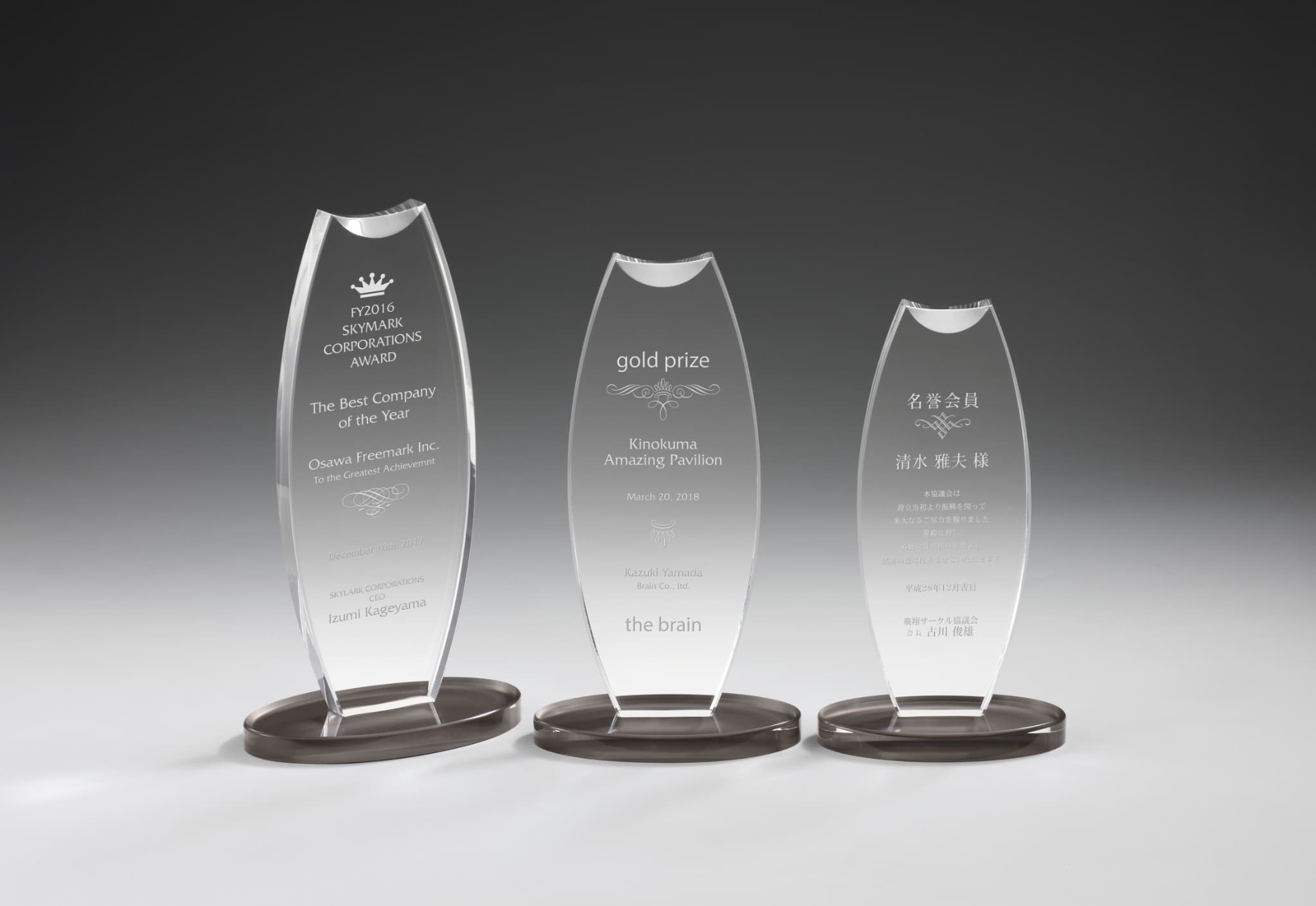 アクリルトロフィー 表彰記念品 ZVA-1221 | 商品カテゴリー,Venus