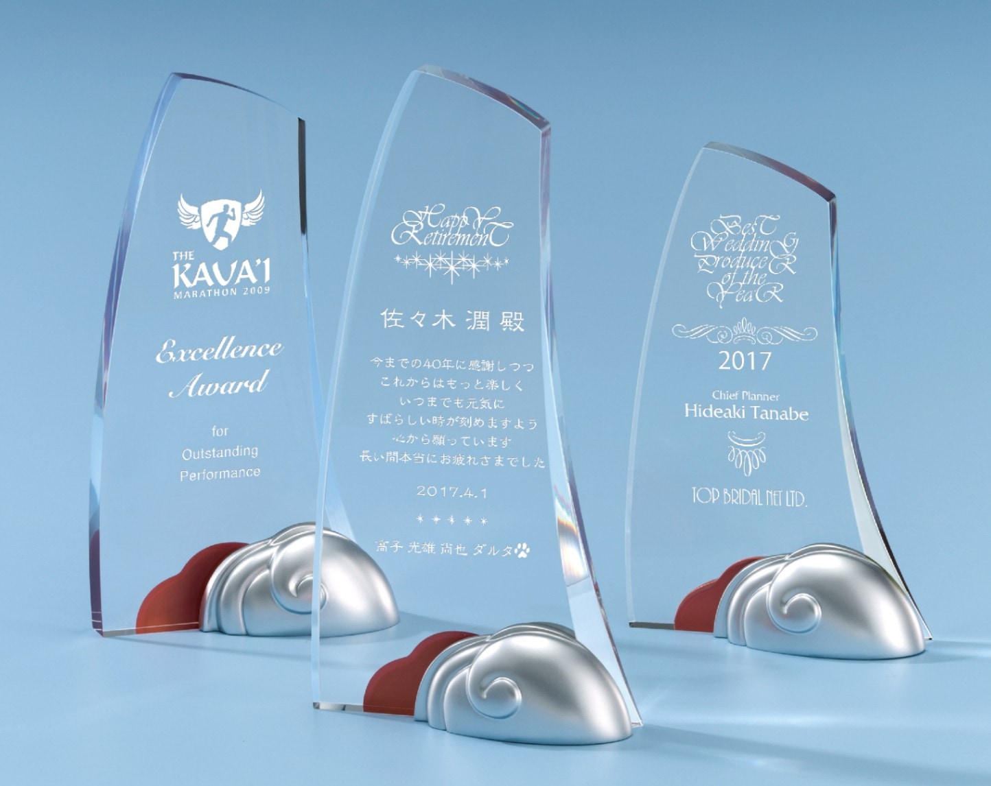 アクリルトロフィー 表彰記念品 ZVAL-1243 | 価格で選ぶ | Re'PRIZE