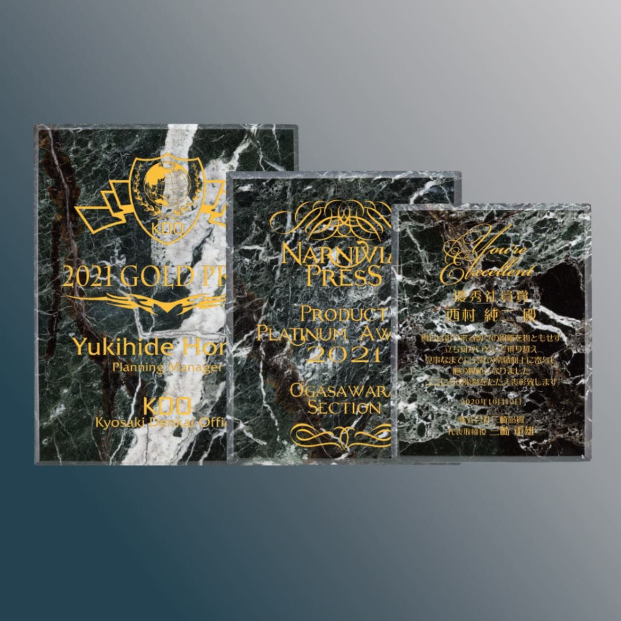 表彰楯 天然ブラックゼブラ石 AK-1536