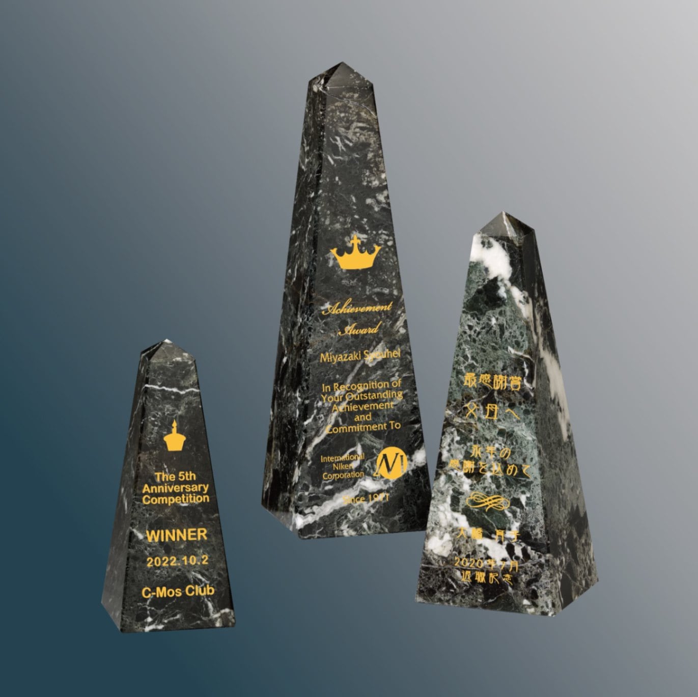 ダークグリーンの彫刻花瓶首相表彰記念 1964年3月18日 ダークグリーンの彫刻花瓶首相表彰記念 1964年3月18日