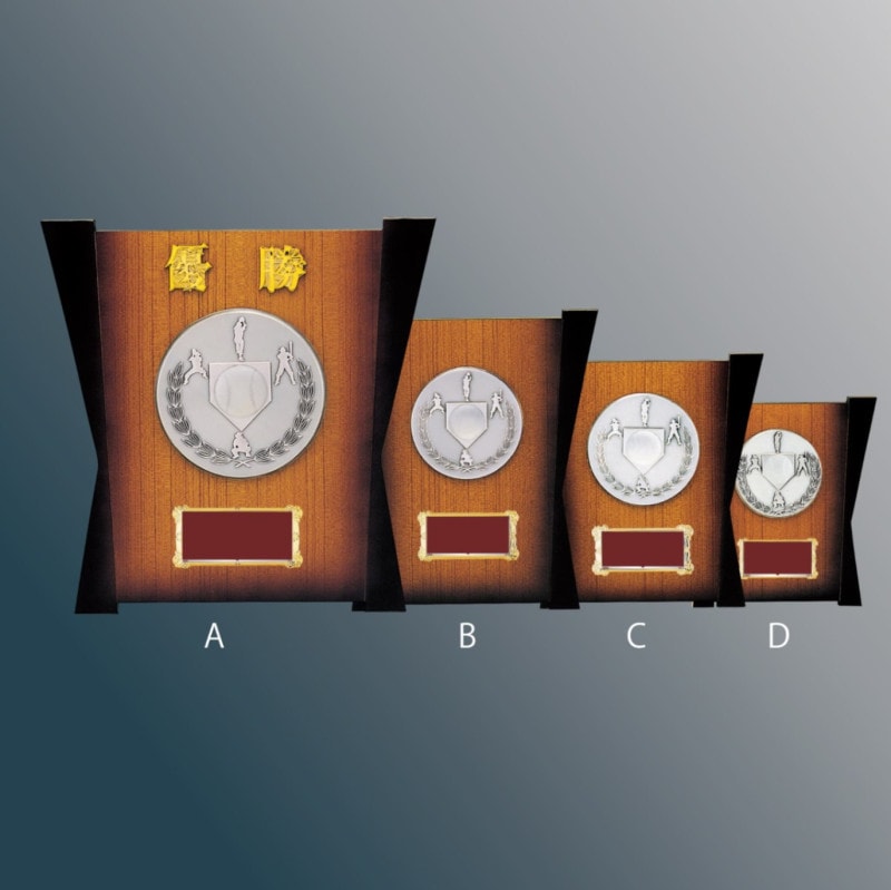 野球用表彰楯 チーク柄 CC-5589