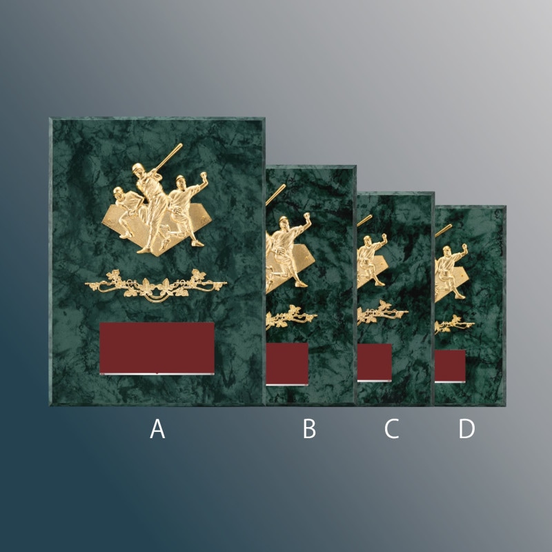 野球用表彰楯 グリーンマーブル柄 CC-5844