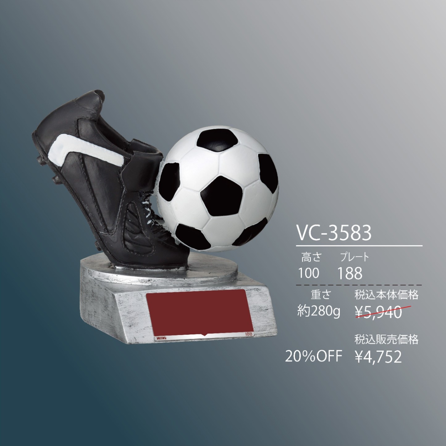 サッカー トロフィー 記念品 トロフィー フットボール スポーツ イベント 楽天市場】サッカー トロフィー 高さ21cm 卒団記念品 サッカー